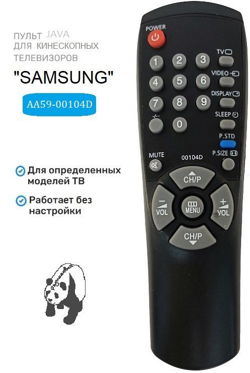 Пультдистанционногоуправления"SAMSUNG"AA59-00104D(длякинескопныхTV)