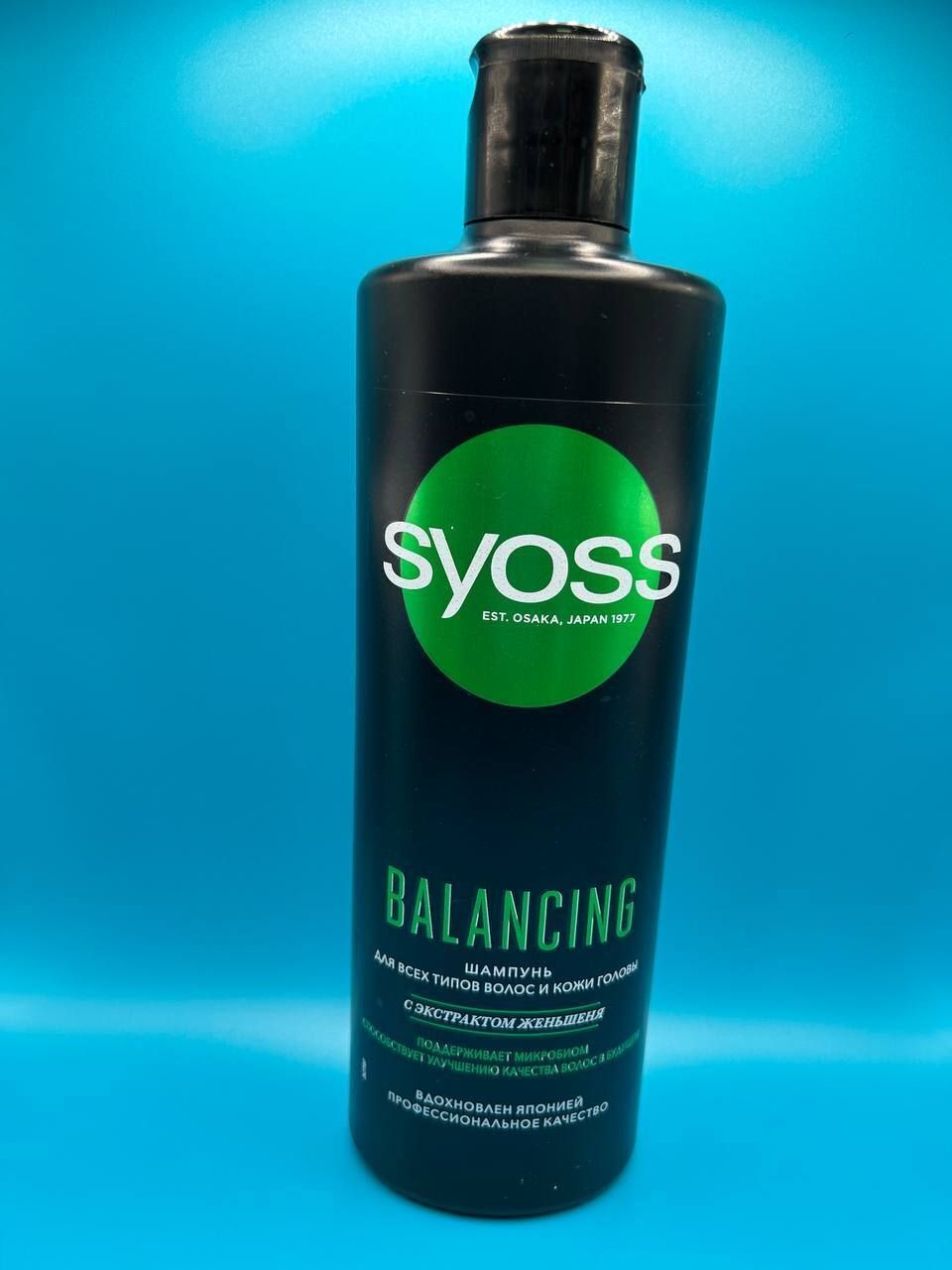 Шампунь balancing shampoo. Lakme шампунь восстанавл. Баланс для жирных волос 300мл Balancing Shampoo.