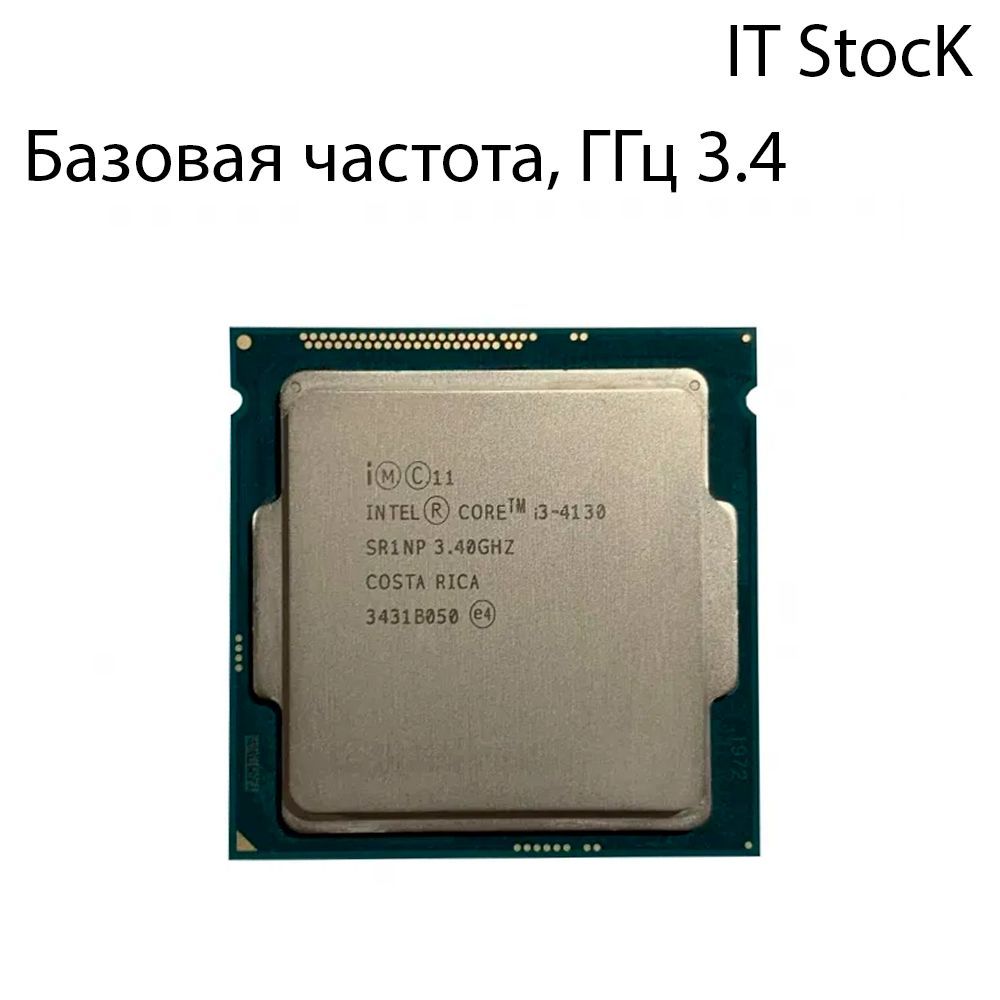 Процессоры INTEL CORE с поддержкой сокета LGA 1150 купить на OZON по ...