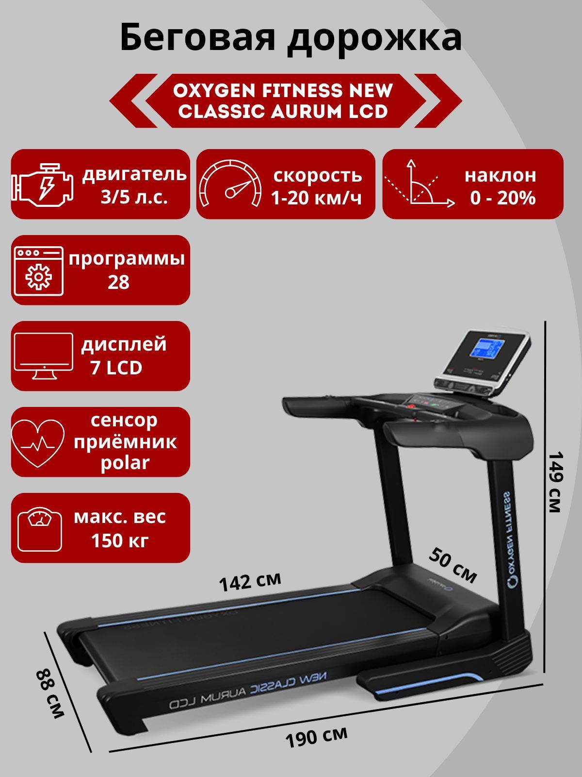 Oxygen new classic aurum. DFC T-505 Terra. Carbon Premium World Runner t1.