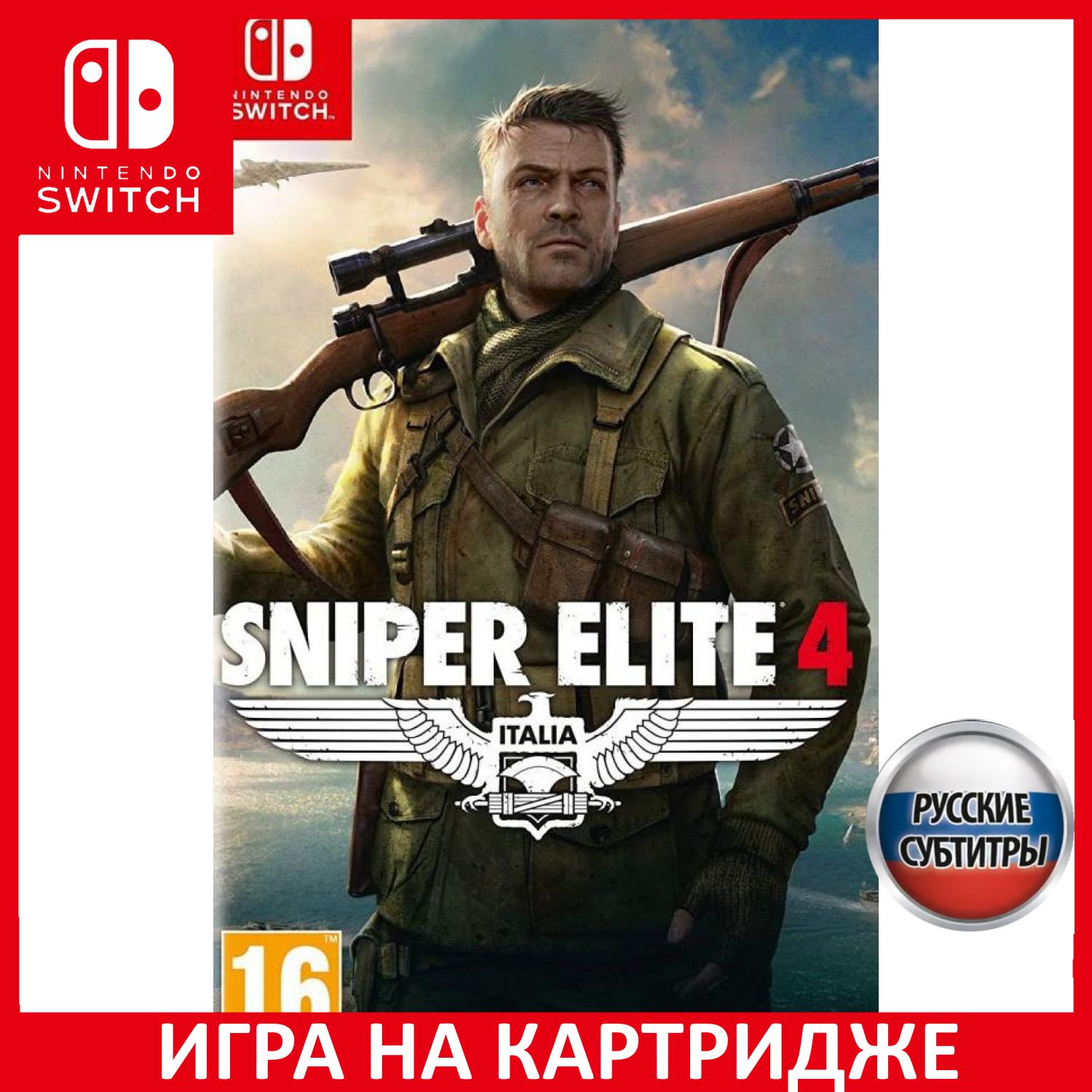 Игра Elite 4 На Нинтендо Свитч Купить