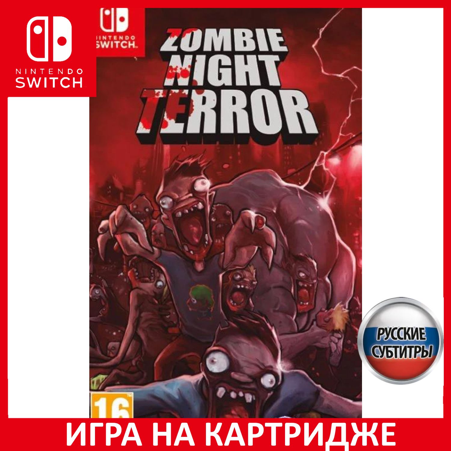 Outlast bundle of terror nintendo switch фото 101