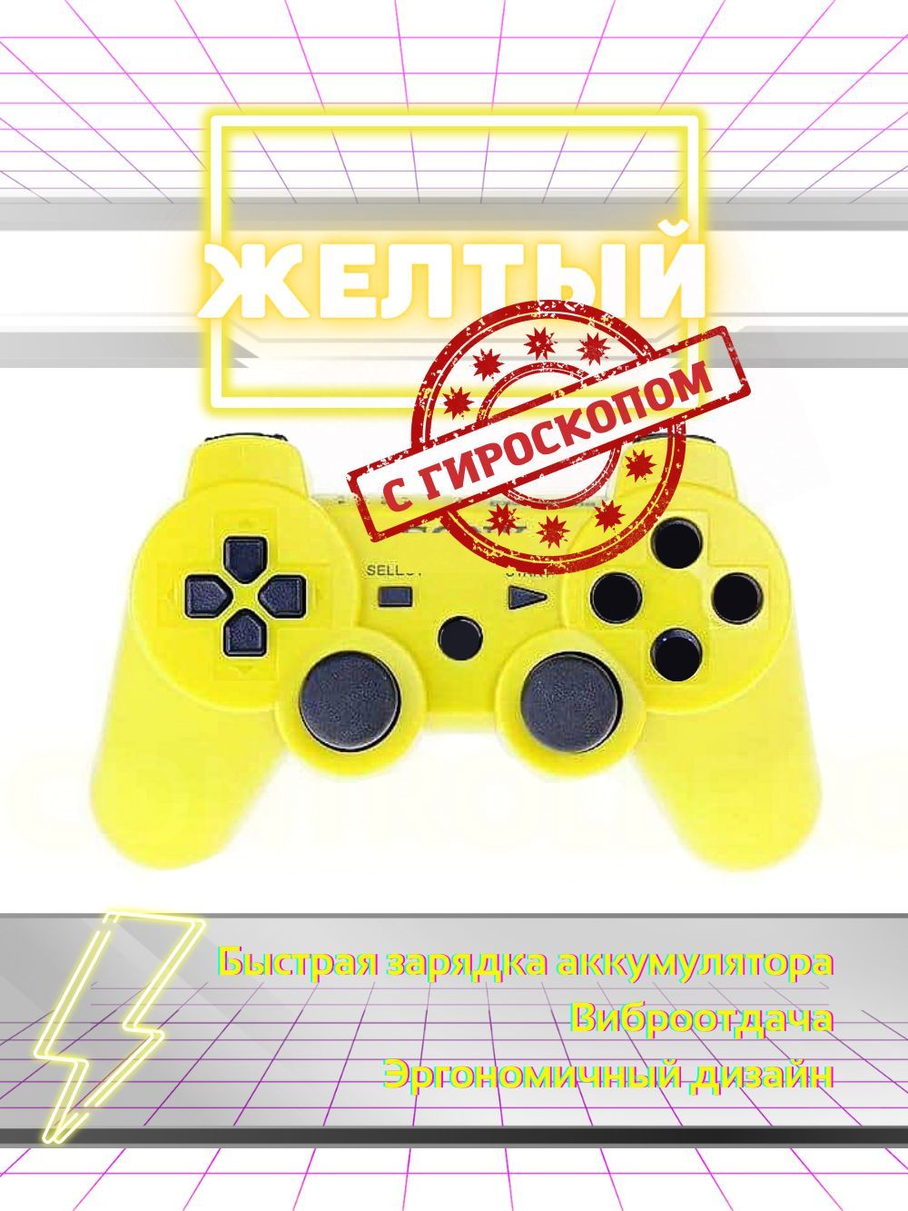 Геймпад ISA, для PlayStation 3, Windows, желтый - купить по выгодной цене в  интернет-магазине OZON (559120379)