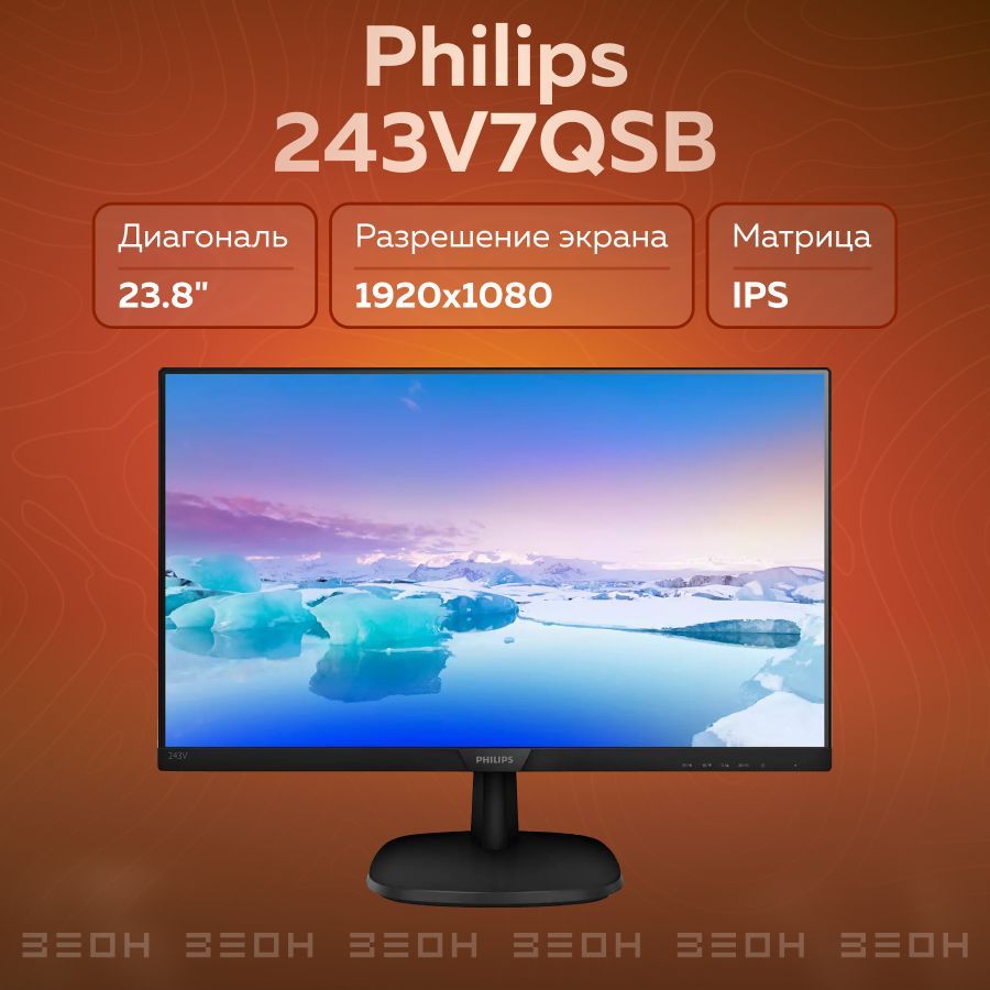 243v7qdsb. 243v7qdab. Philips 243v7qdsb 243v7qdsb. Philips 243v7qdab. MFSTAR V.243.