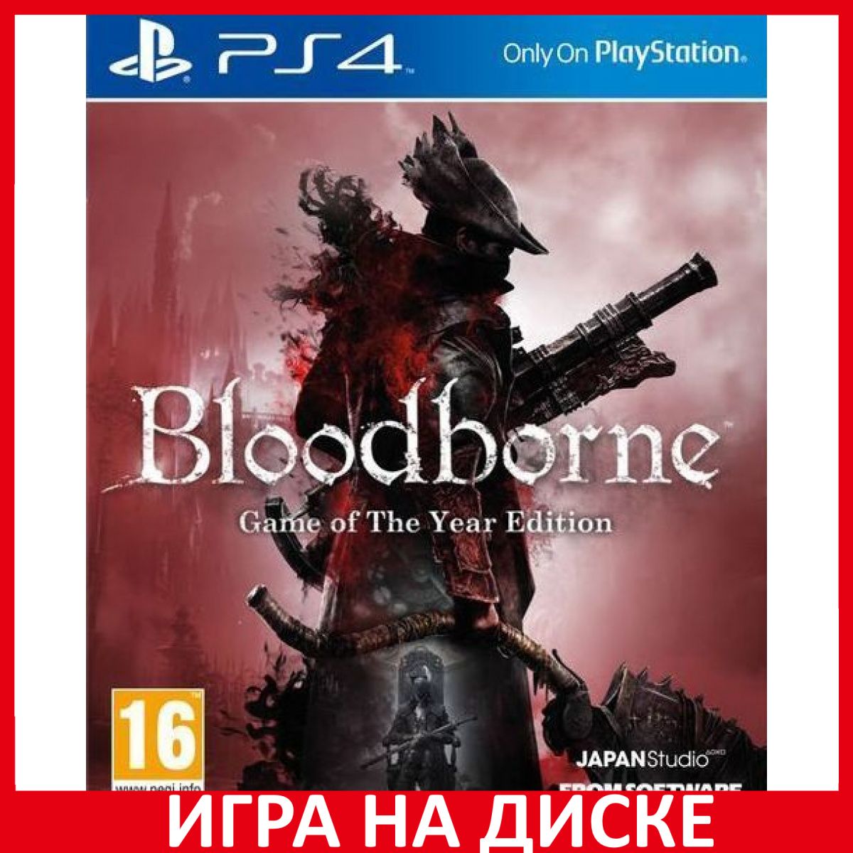 Игра Bloodborne Порождение крови Из (PlayStation 4, PlayStation 5,  Английская версия) купить по низкой цене с доставкой в интернет-магазине  OZON (644448143)