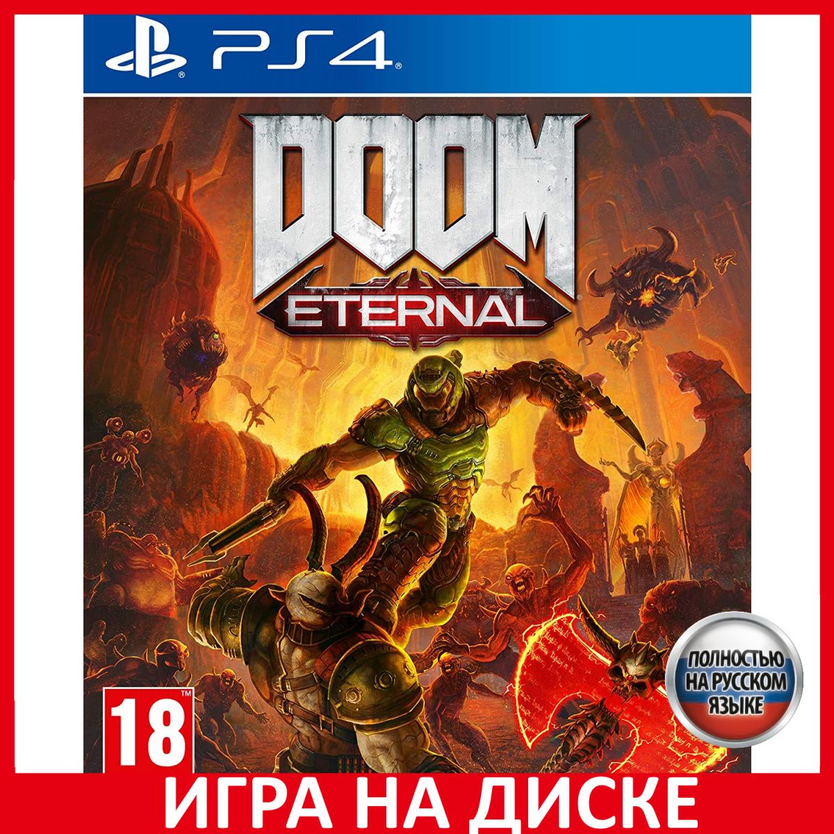 Игра DOOM Eternal PS4/PS5 (PlayStation 4, PlayStation 5, Русская версия)  купить по низкой цене с доставкой в интернет-магазине OZON (309660516)