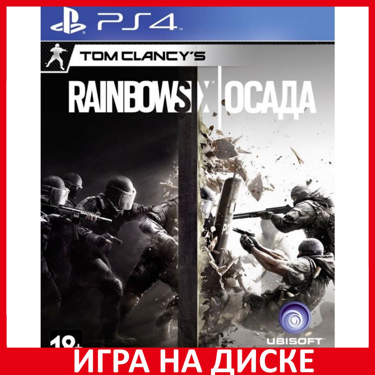 Игра Tom Clancys Rainbow Six Осада (PlayStation 5, PlayStation 4,  Английская версия) купить по низкой цене с доставкой в интернет-магазине  OZON (643874498)