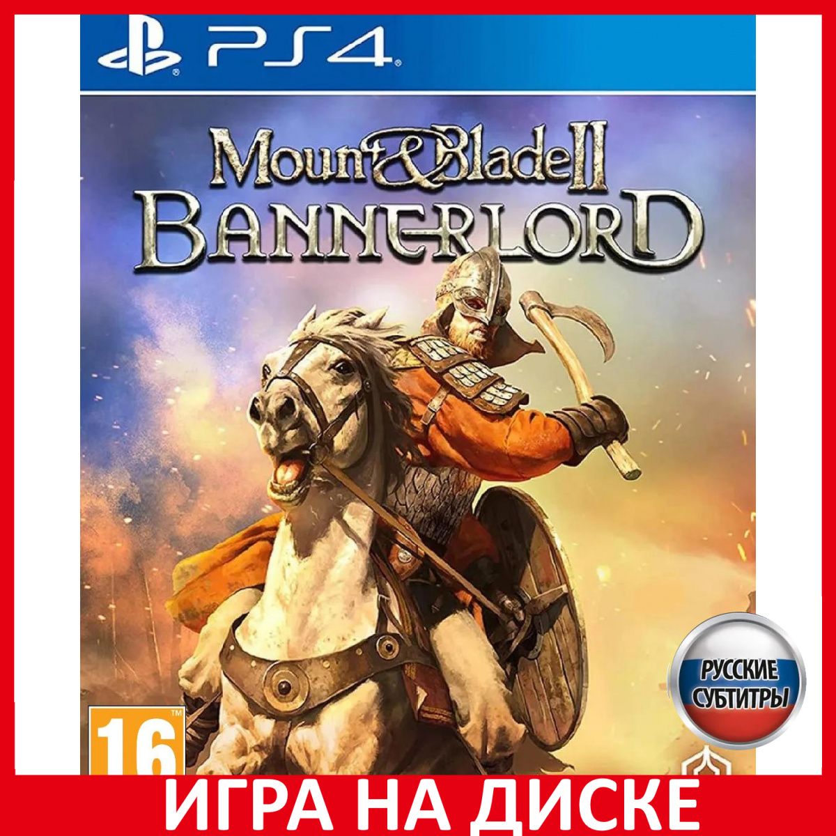 Mount & Blade: Warband | Ps4 купить на OZON по низкой цене