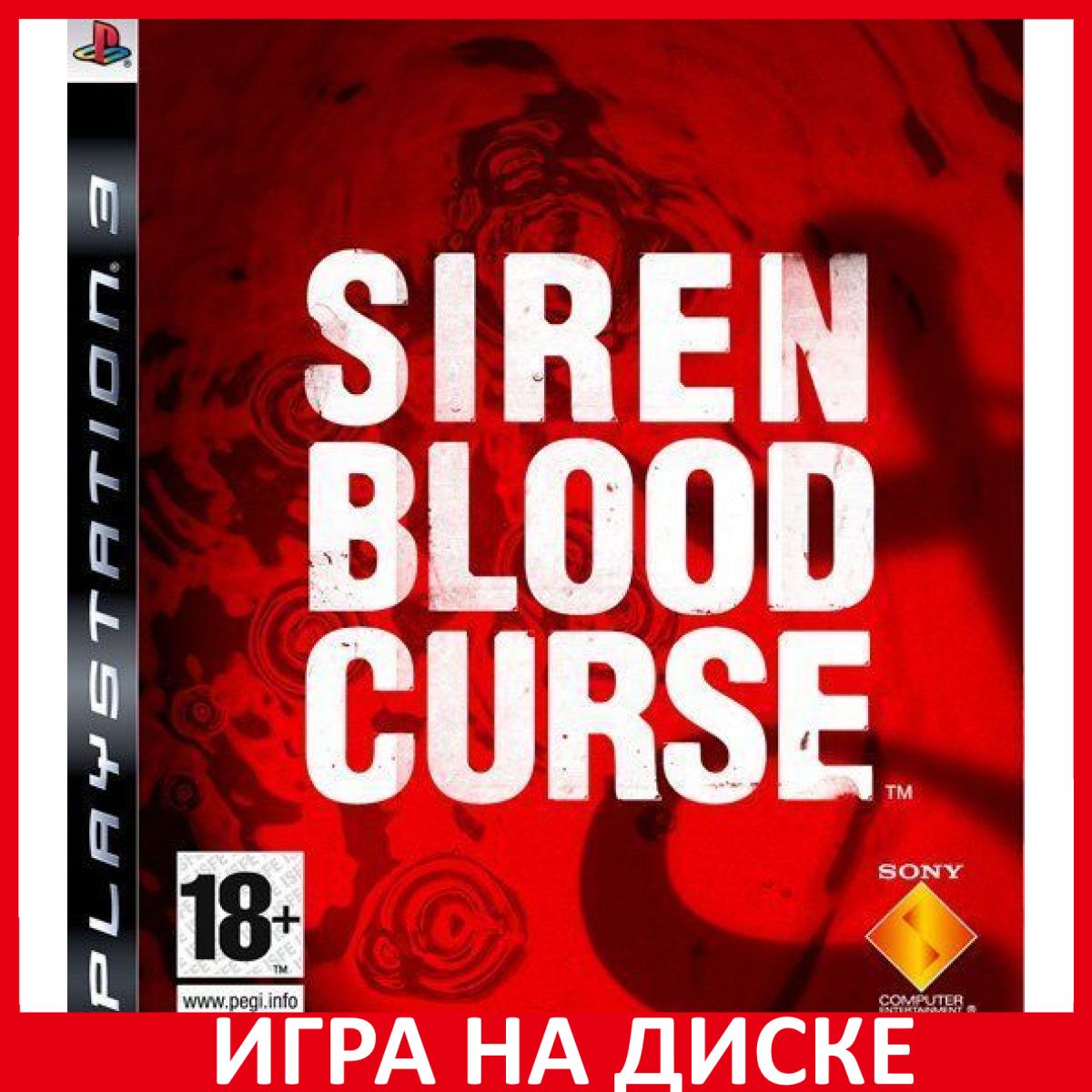 Siren blood curse стим фото 6