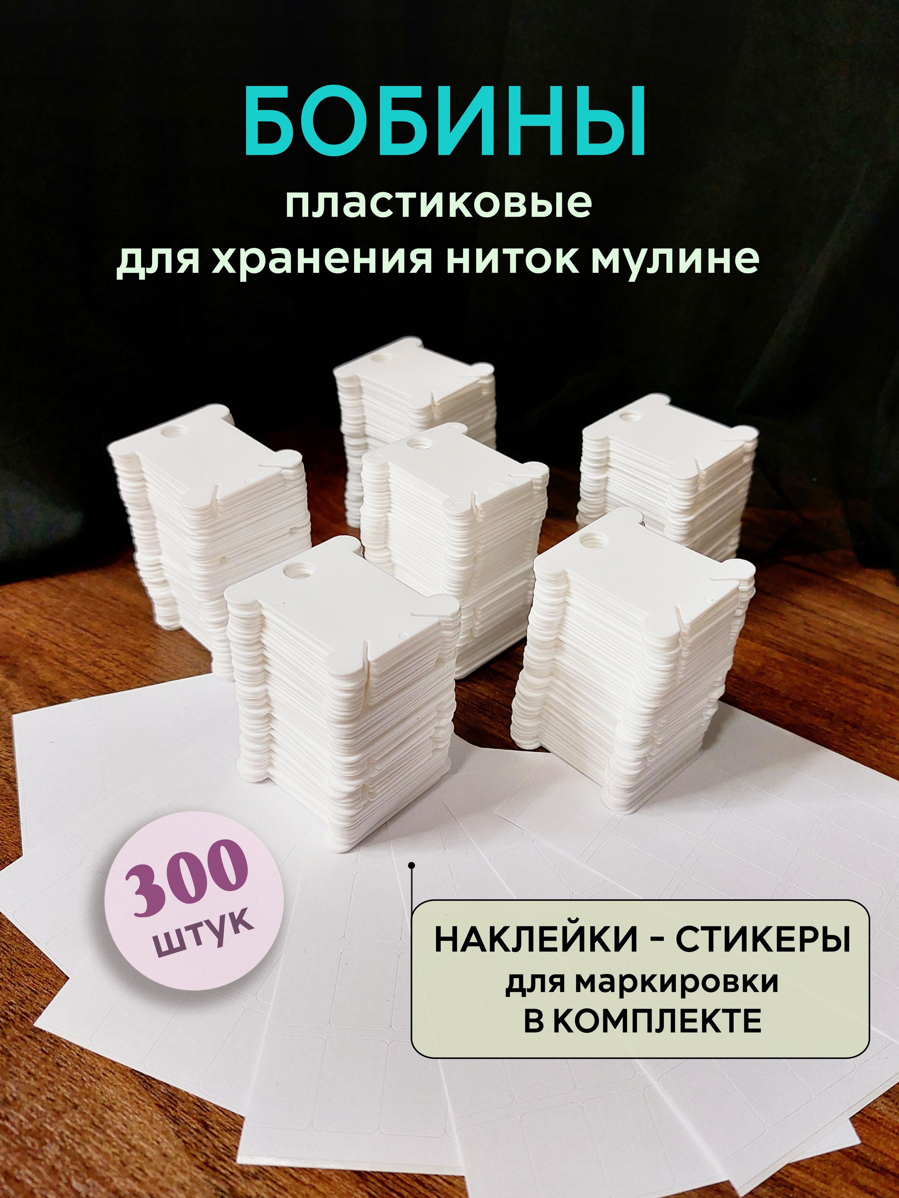 Органайзер для ниток своими руками: идеи и варианты