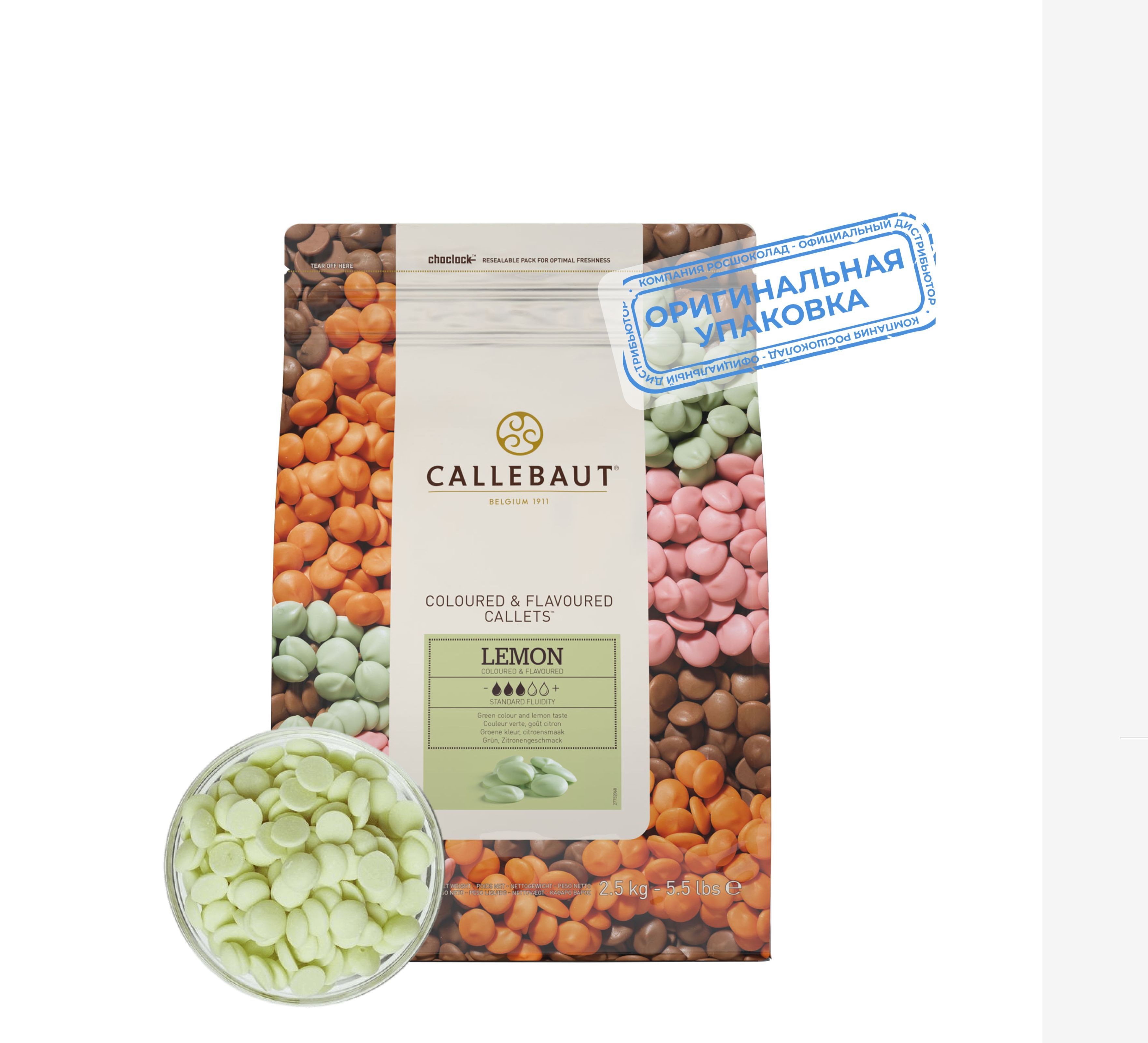 Шоколад Callebaut оранжевый со вкусом апельсина