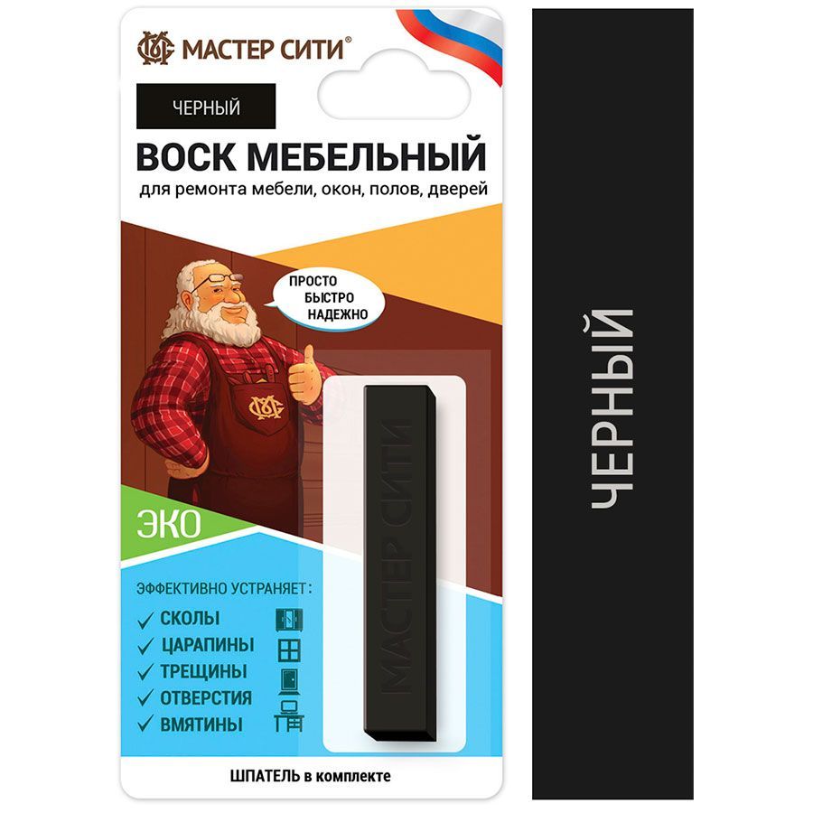 Воск мебельный мягкий МАСТЕР СИТИ Черный