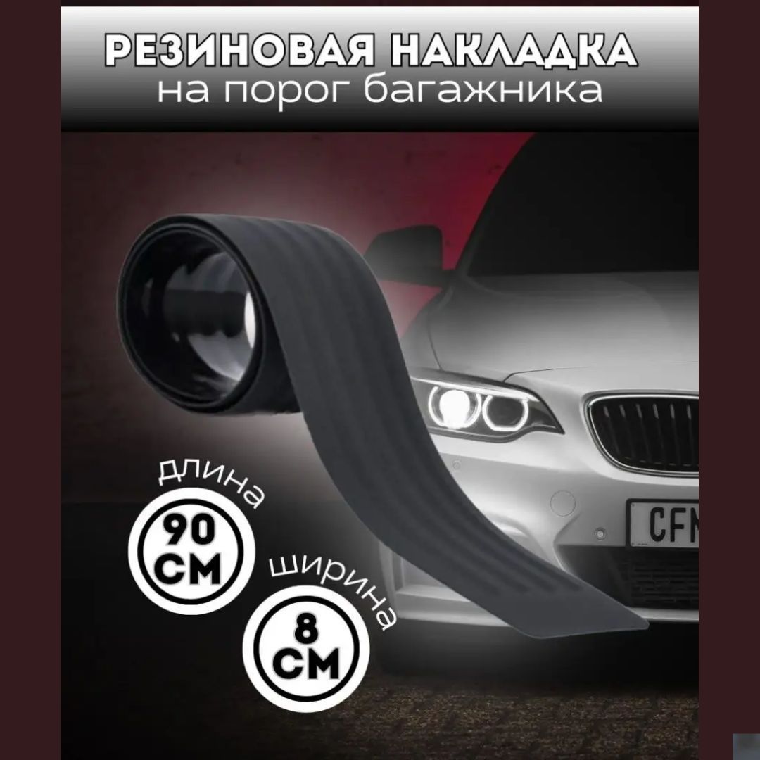 Тюнинг BMW (БМВ) своими руками — Тюнинг авто в Гомеле, Гродно, Витебске,Могилёве , Бресте.