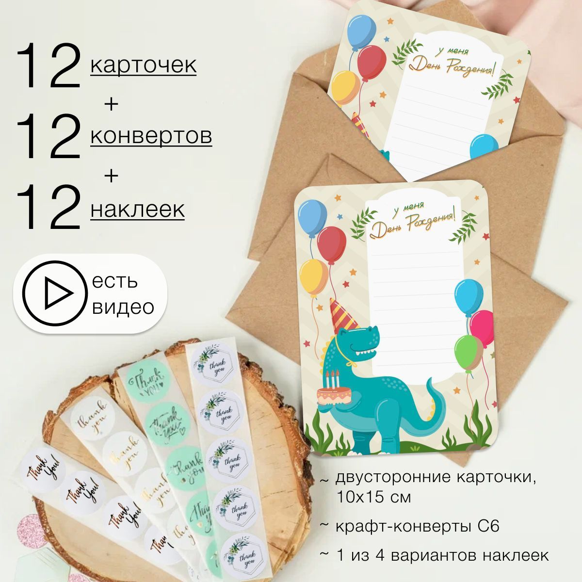 Товары для штампинга - ТриНити - интернет магазин товаров для хобби с доставкой по России