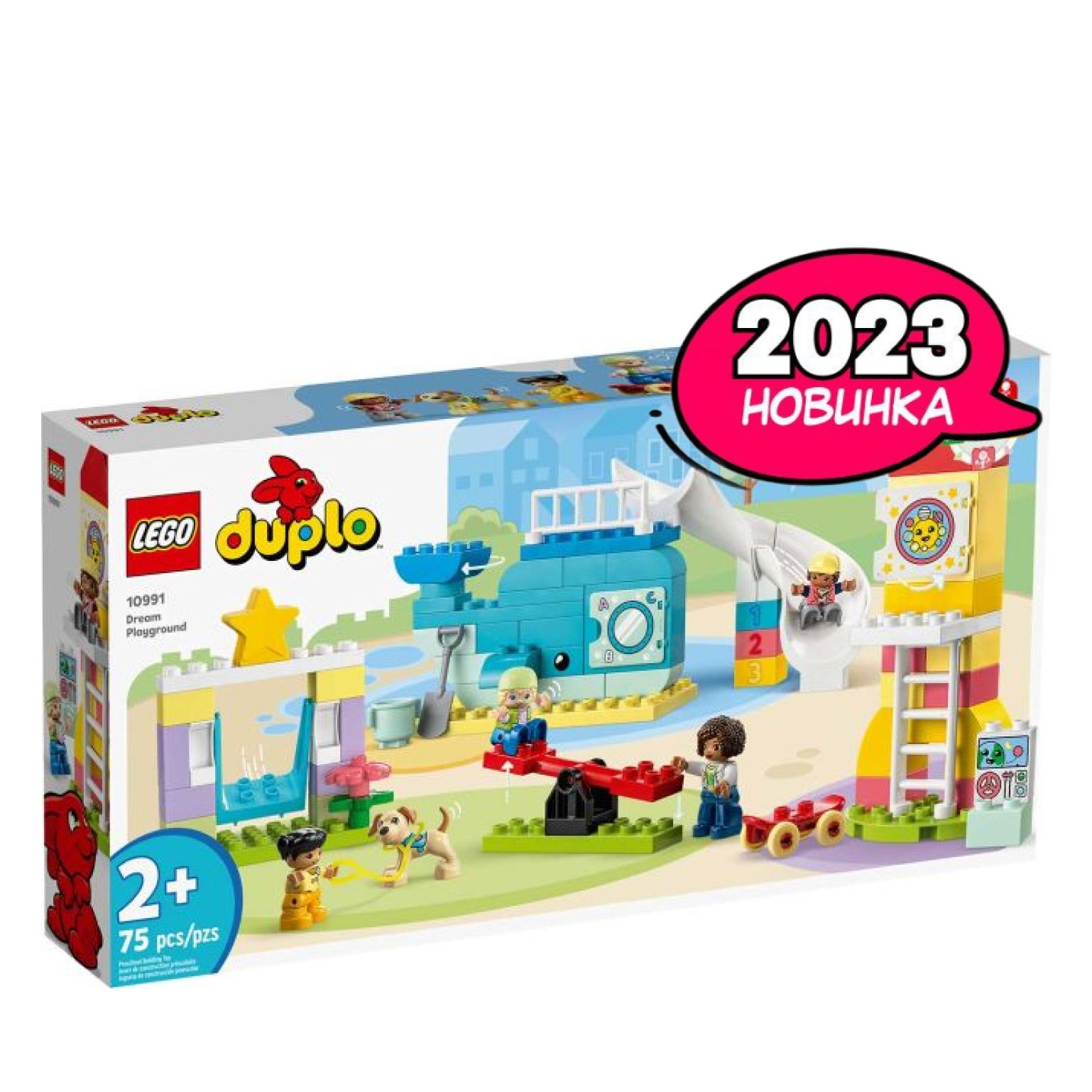 Duplo hotsell lego town