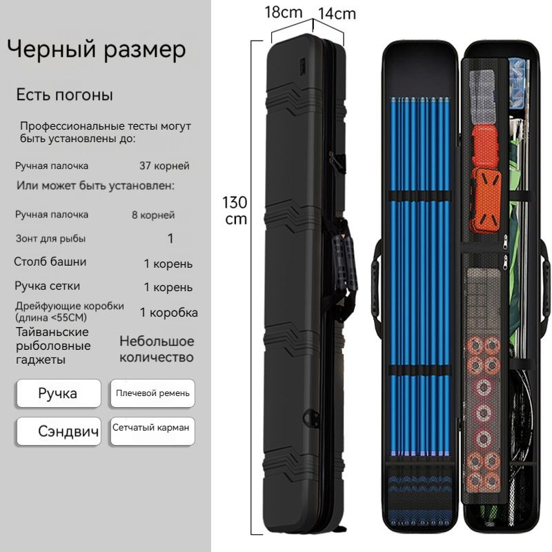 Жесткий чехол для хранения удочек, спиннингов, удилищ - купить с ...