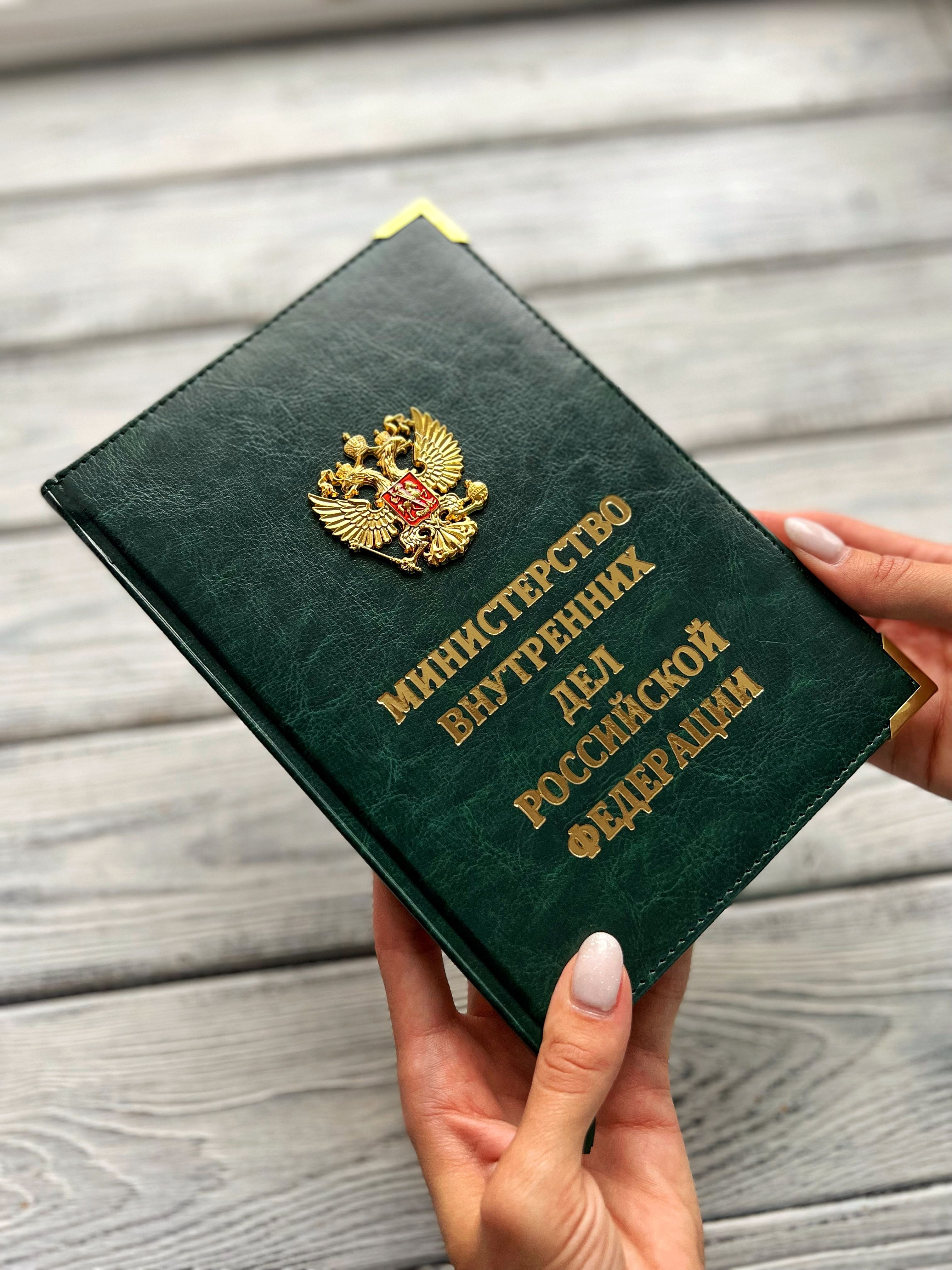 Подарки сотрудникам полиции. Подарки сотрудникам полиции