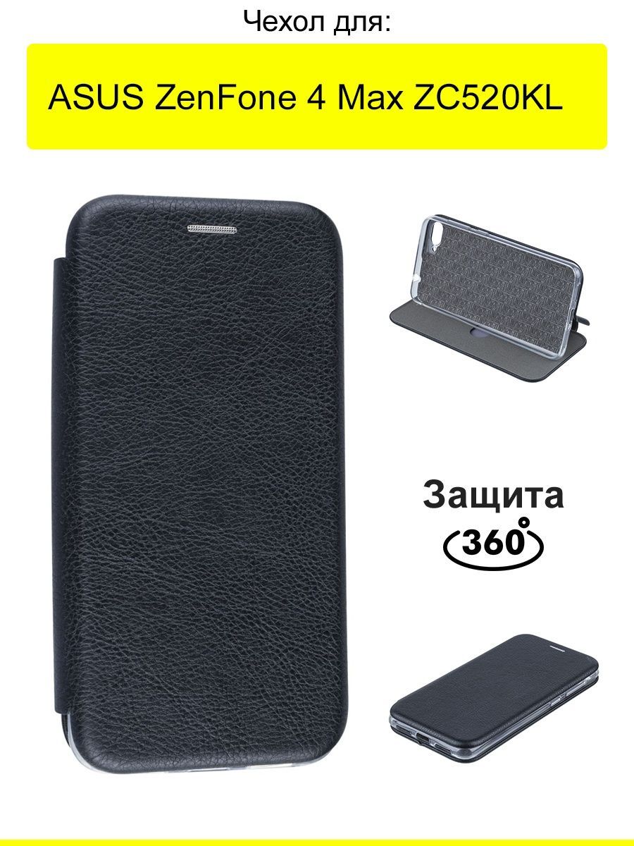 ЧехолдляASUSZenFone4MaxZC520KL,серияMiria