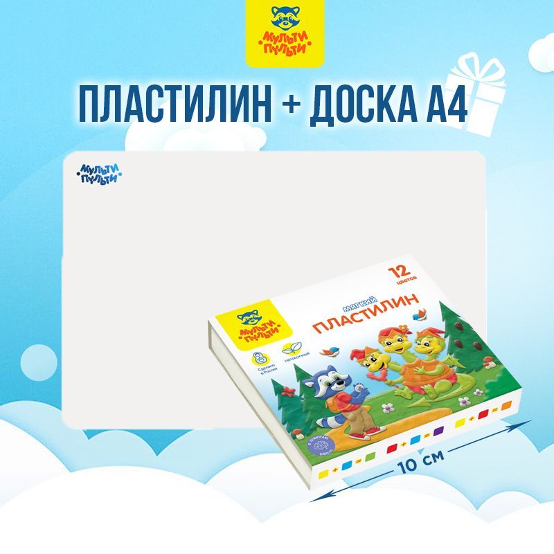 Дощечка Для Пластилина – купить в интернет-магазине OZON по низкой цене