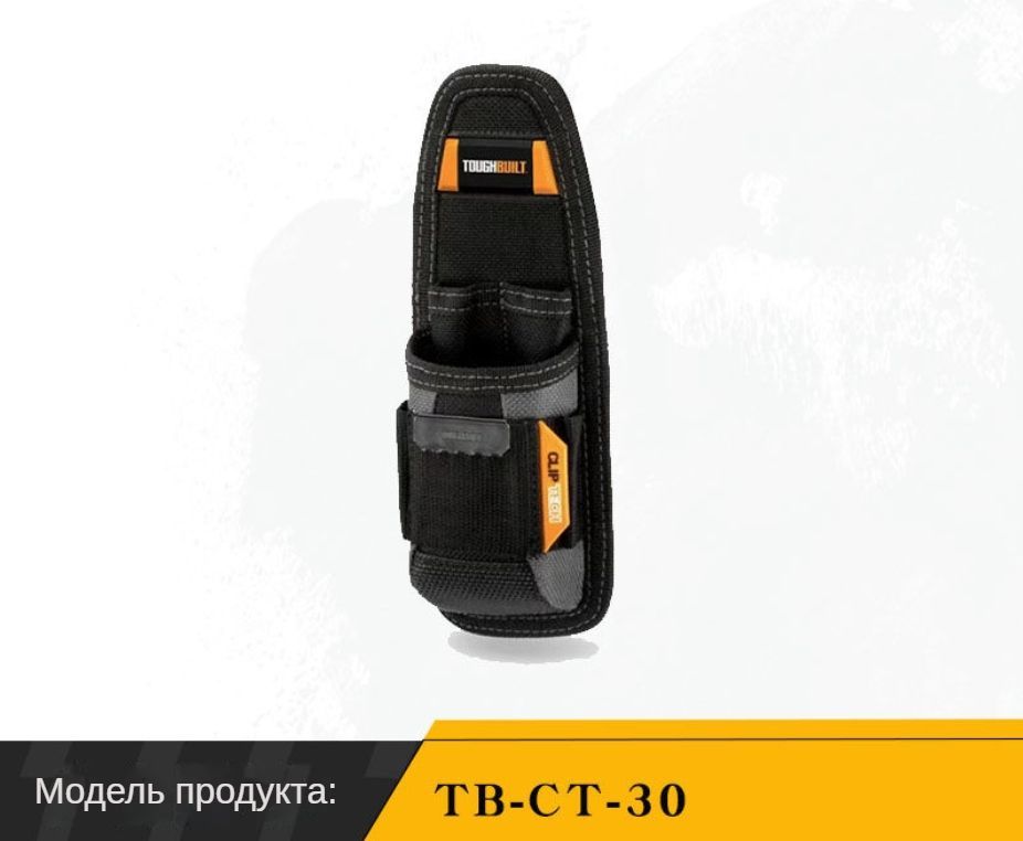 УниверсальнаясумкаToughBuilt(TB-CT-30)