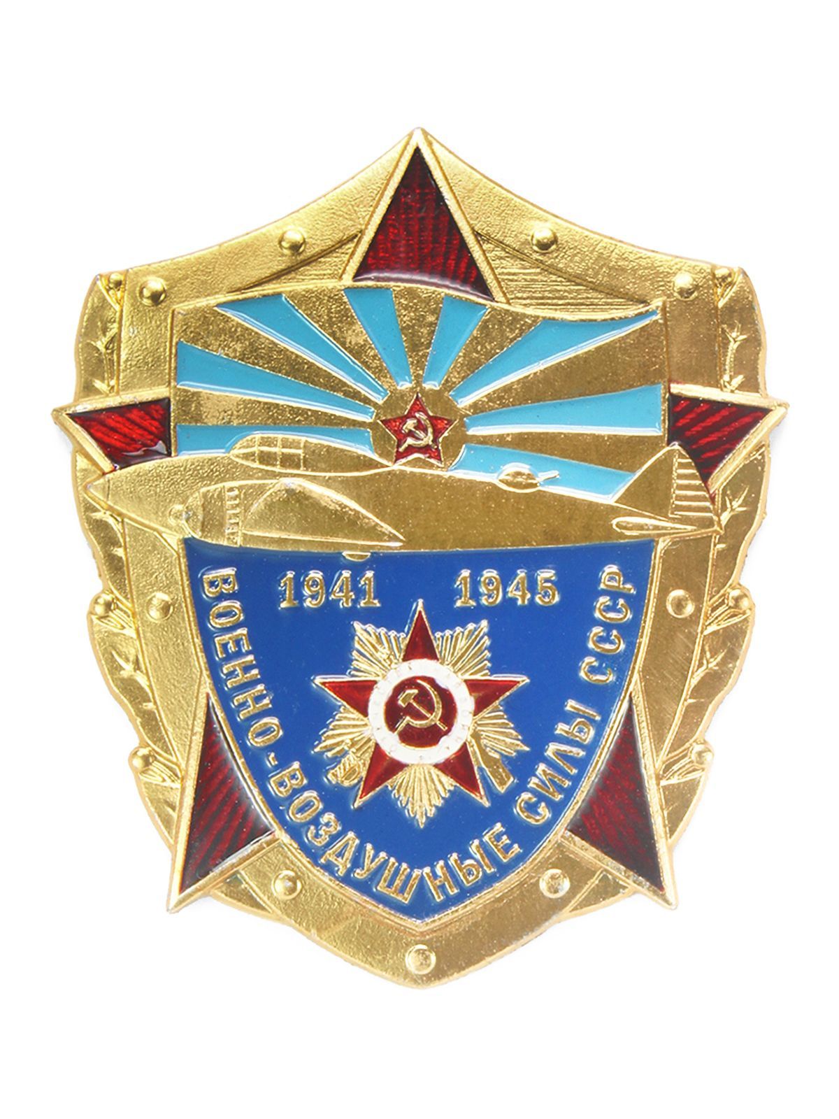 Значок Ввс Ссср Купить