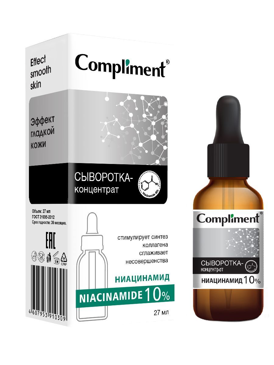 Compliment Сыворотка-концентрат NIACINAMIDE 10%, 27мл