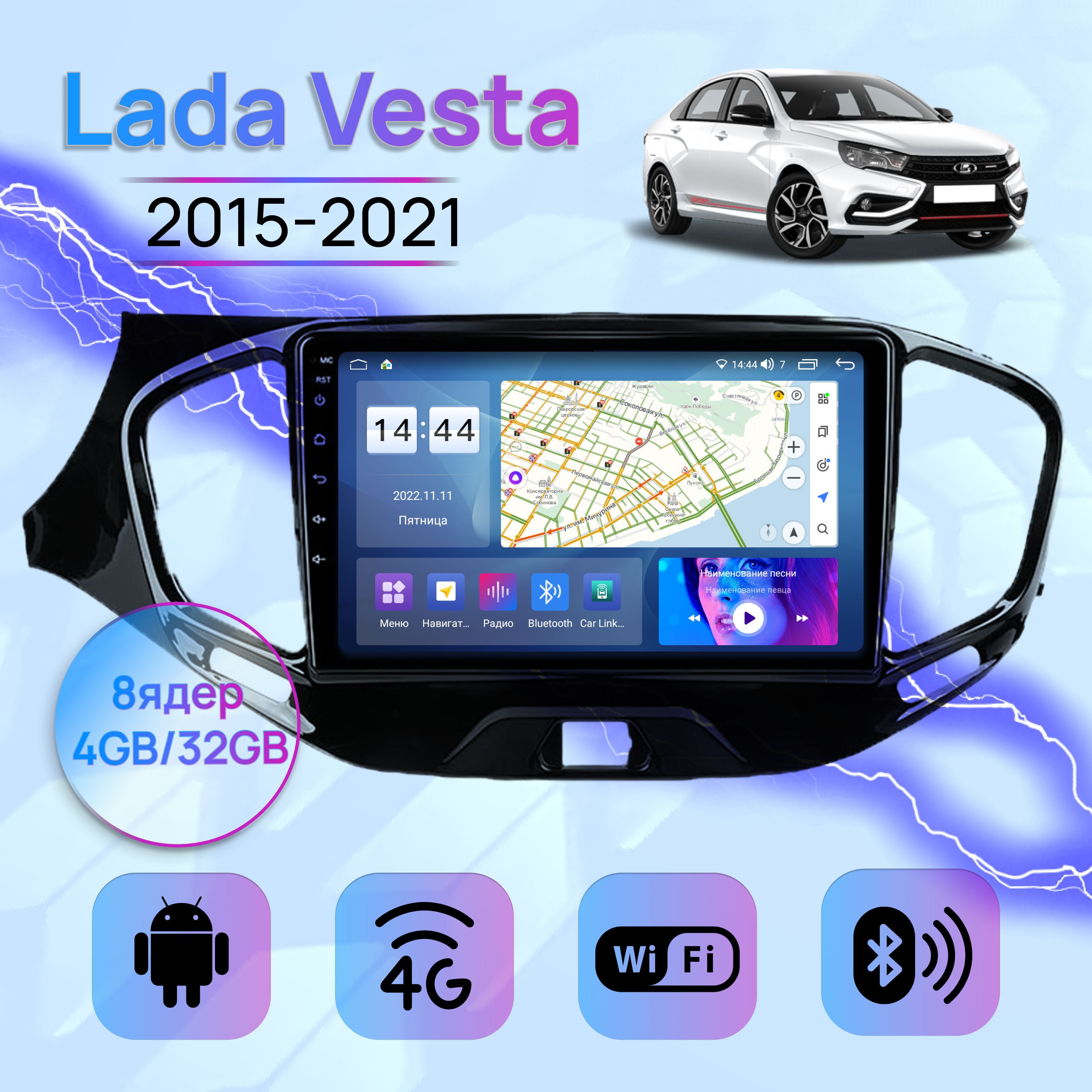 Магнитола для Lada Vesta 2015-2021 на Android 11, 2 din, Навигатор,  Bluetooth, WIFI, GPS, AUX, автозвук DSP, 4G, IPS экран 9 дюймов, Carplay,  штатная автомагнитола, головное устройство Лада ВестаШтатное место - купить