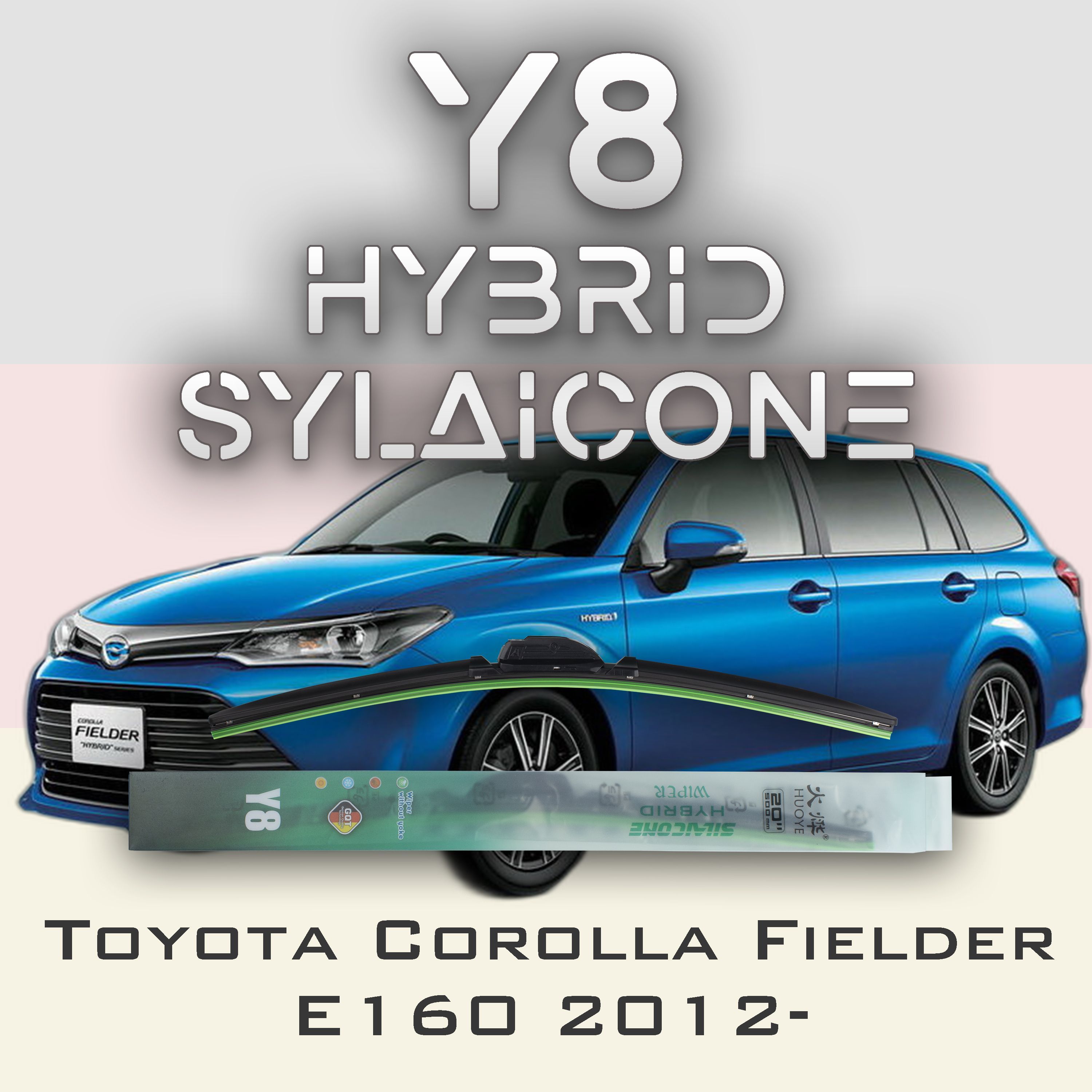 Щетка стеклоочистителя гибридная HUOYE  Y8600000400H2ToyotaCorollaFielder2012, крепление Крючок (Hook / J-Hook) -  купить по выгодной цене в интернет-магазине OZON (1239949623)