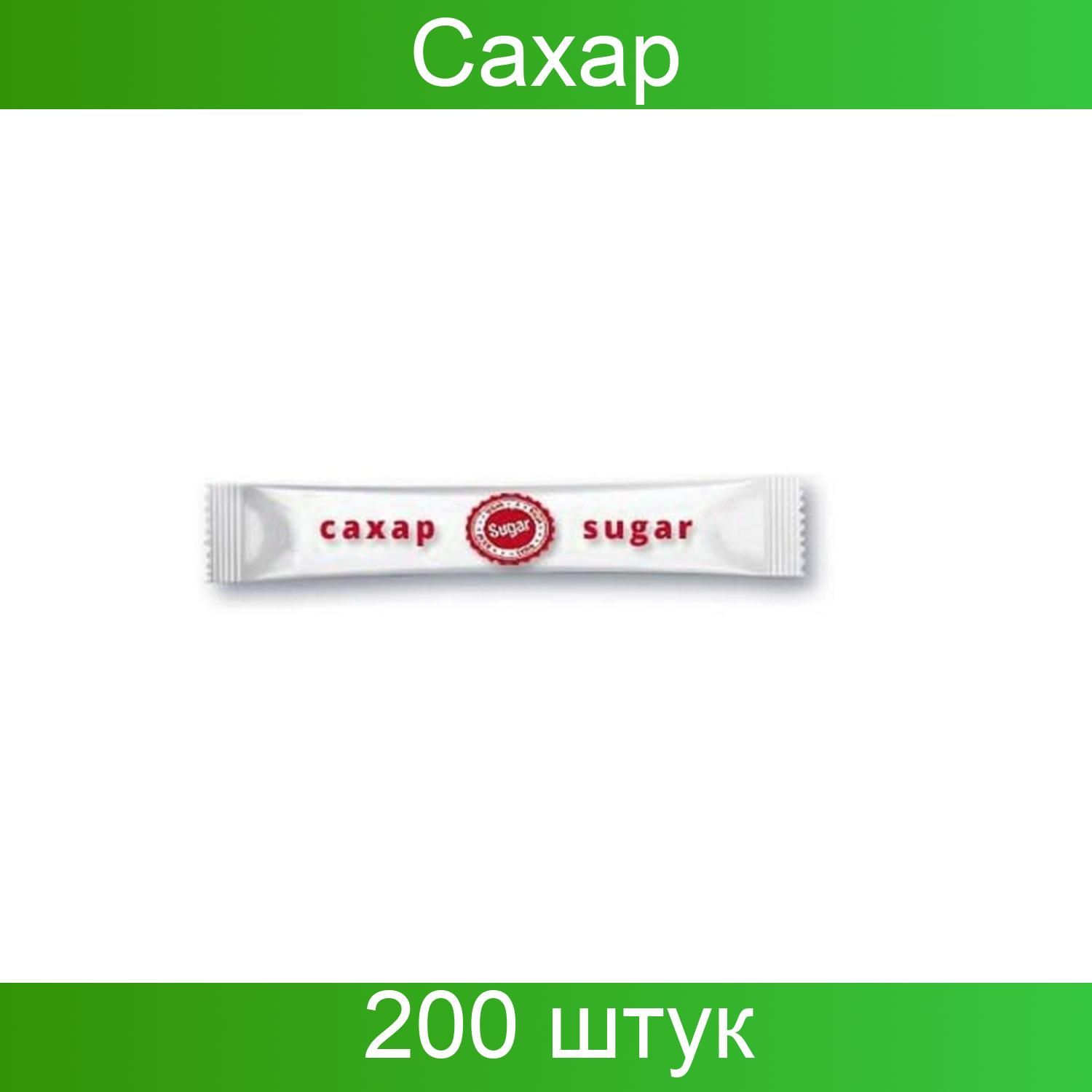 Сахар 5 Гр Купить