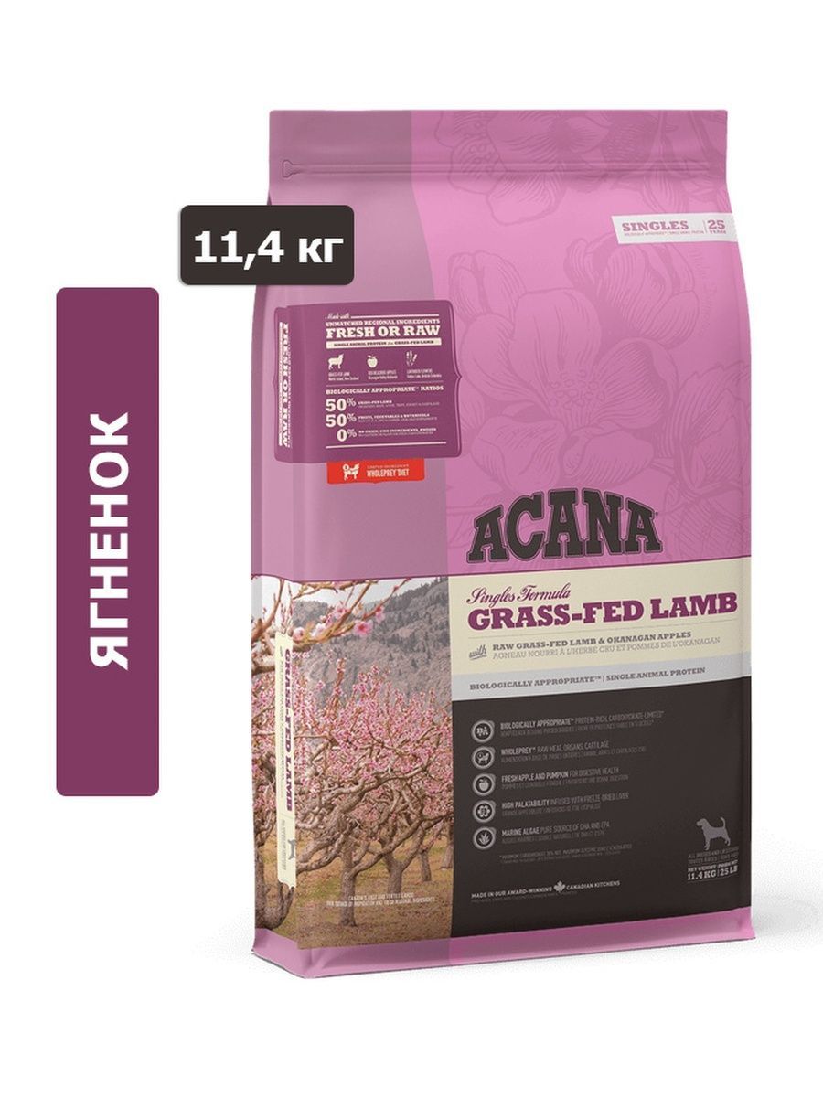 Acana 11 4 clearance kg