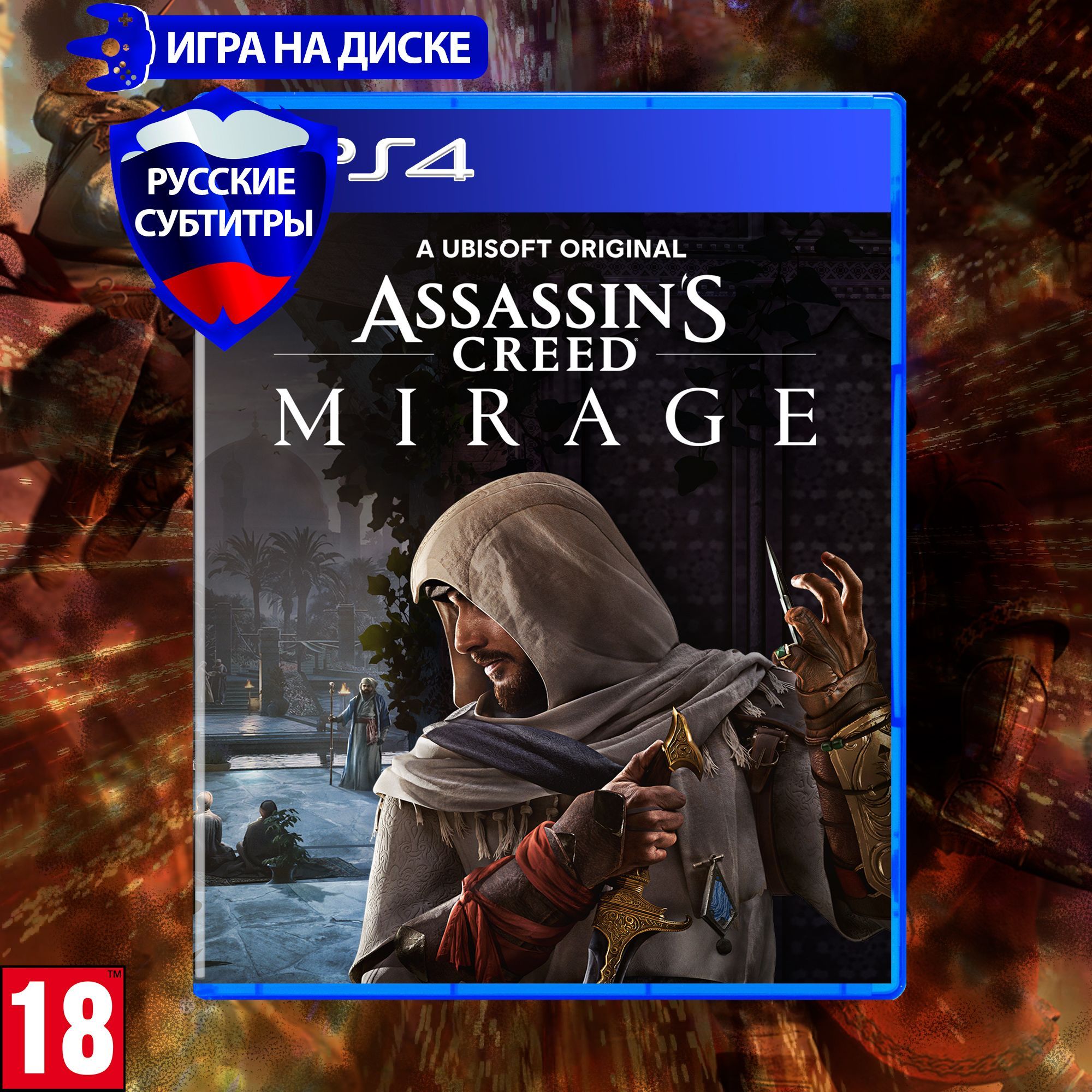 Assassins Creed Anthology – купить в интернет-магазине OZON по низкой цене