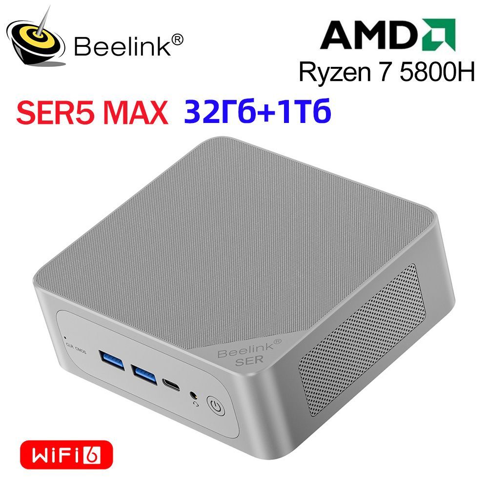 5800 h. 5800 h