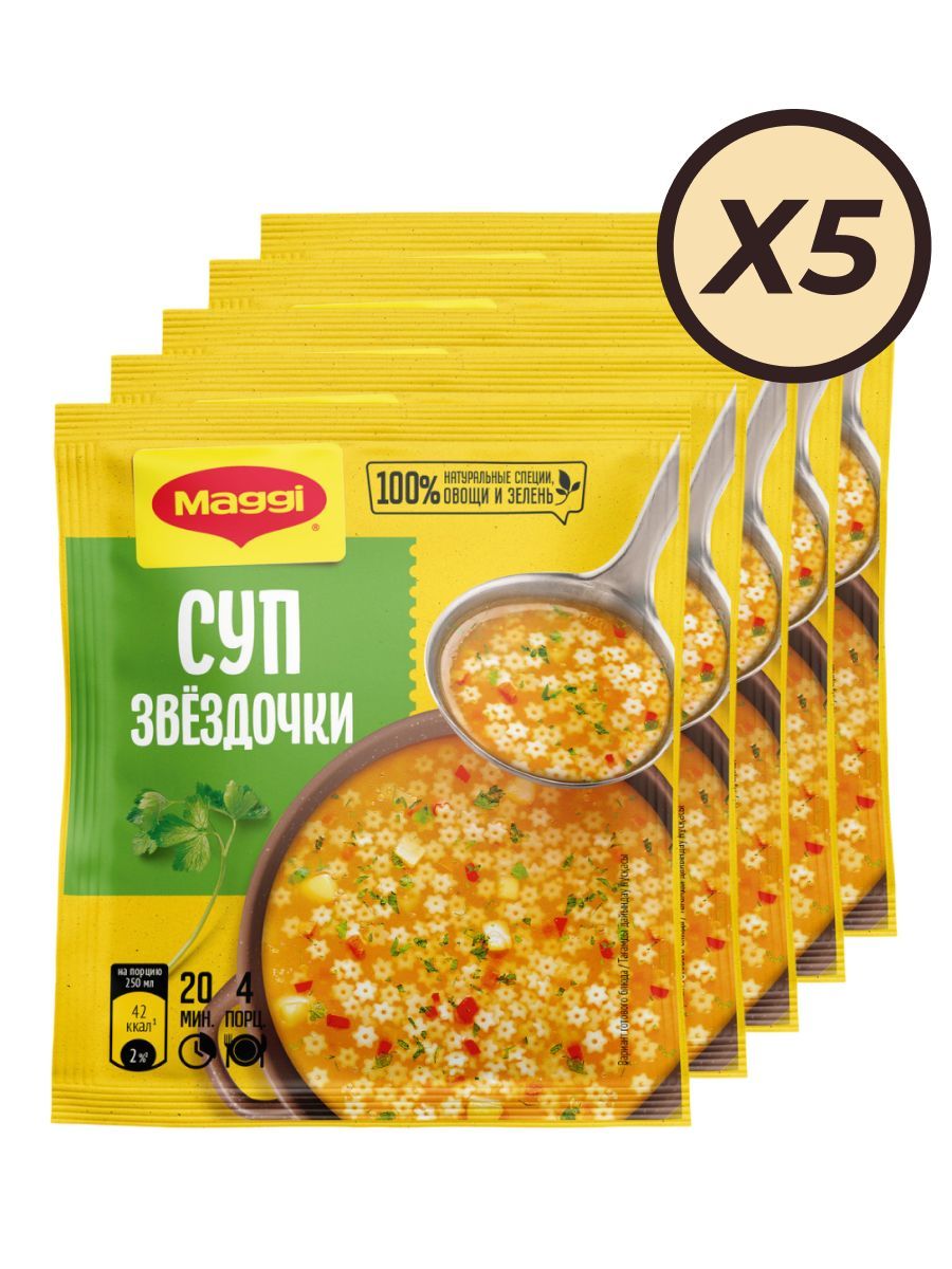 Суп быстрого приготовления, Maggi 