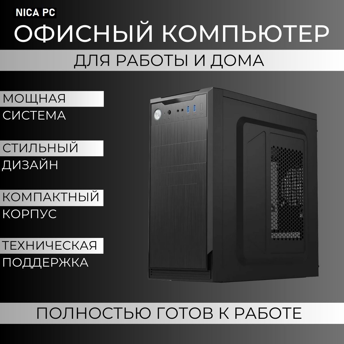 системные характеристики steam фото 69