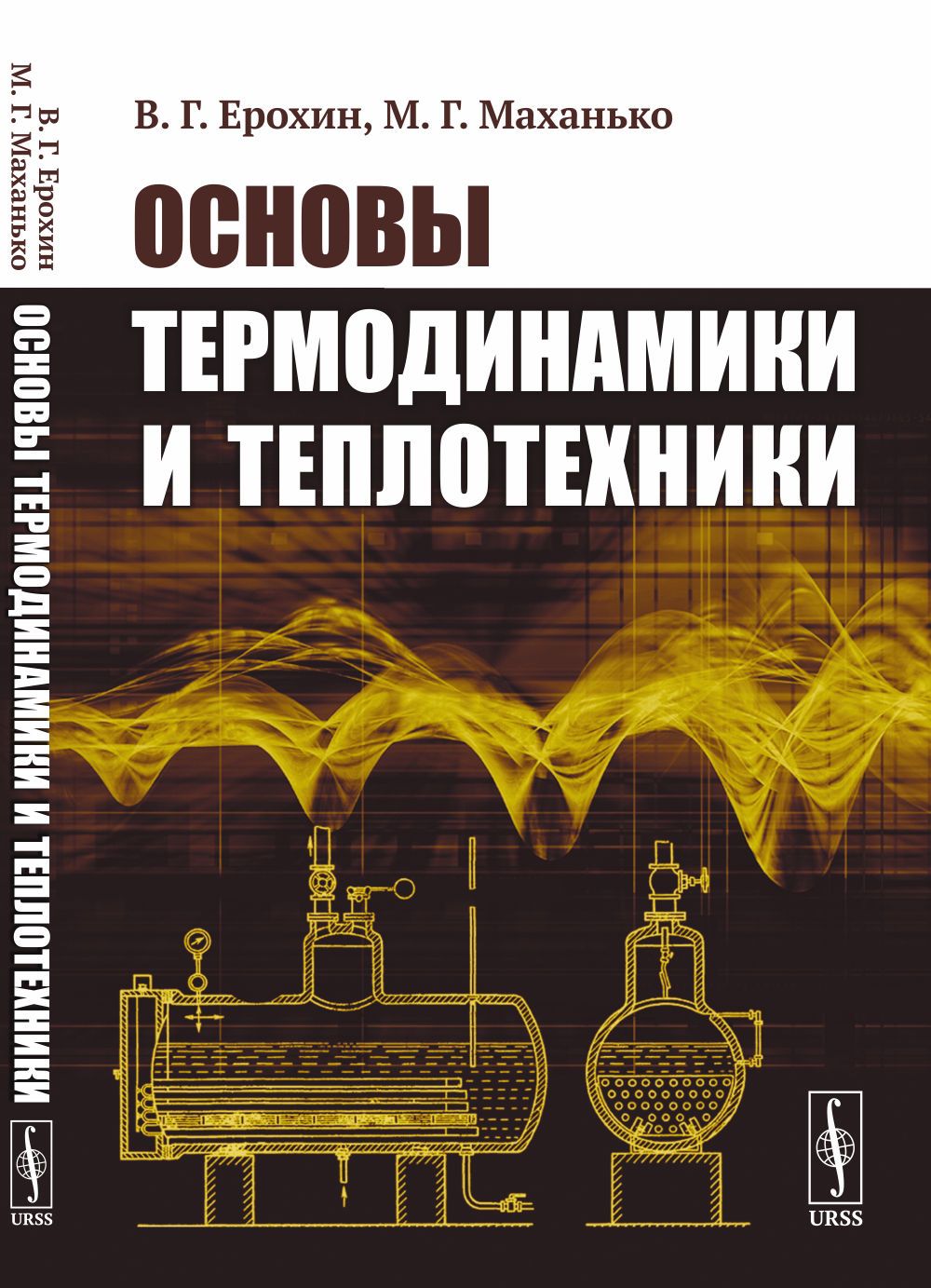 гдз по химии ерохин среднее профессиональное образование - Google Drive