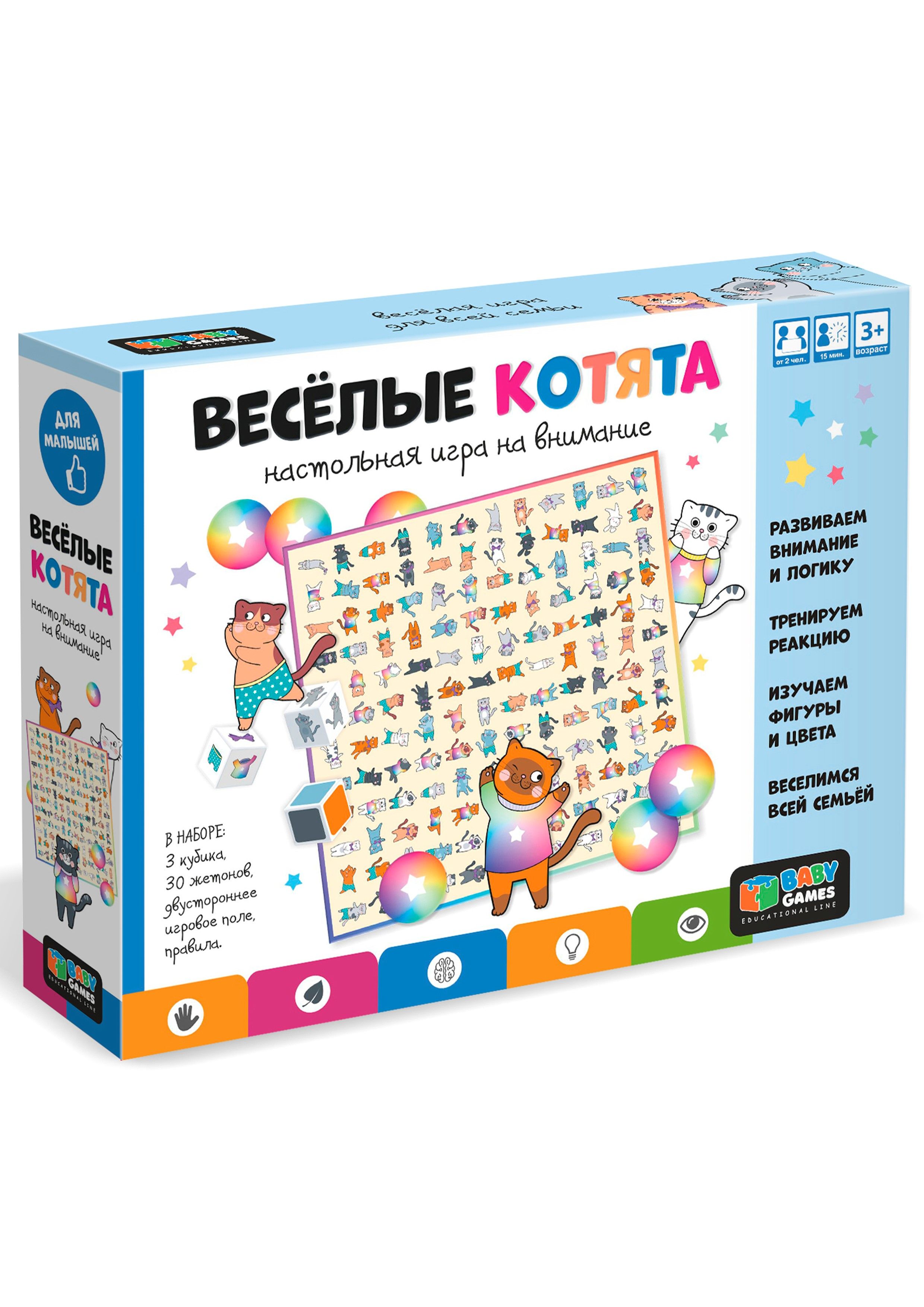 Baby Games. Настольна игра 