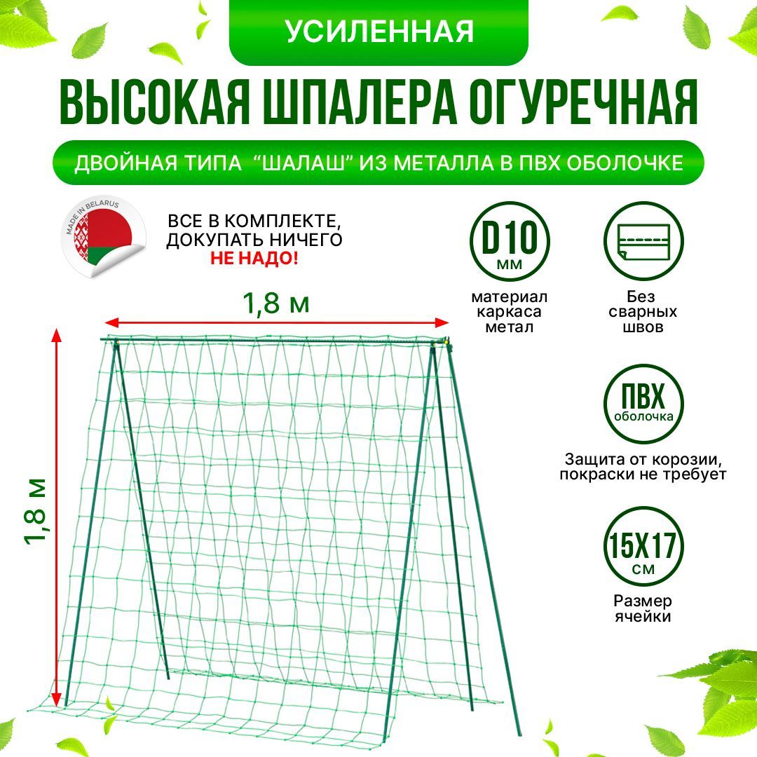 Для Винограда Опора купить на OZON по низкой цене