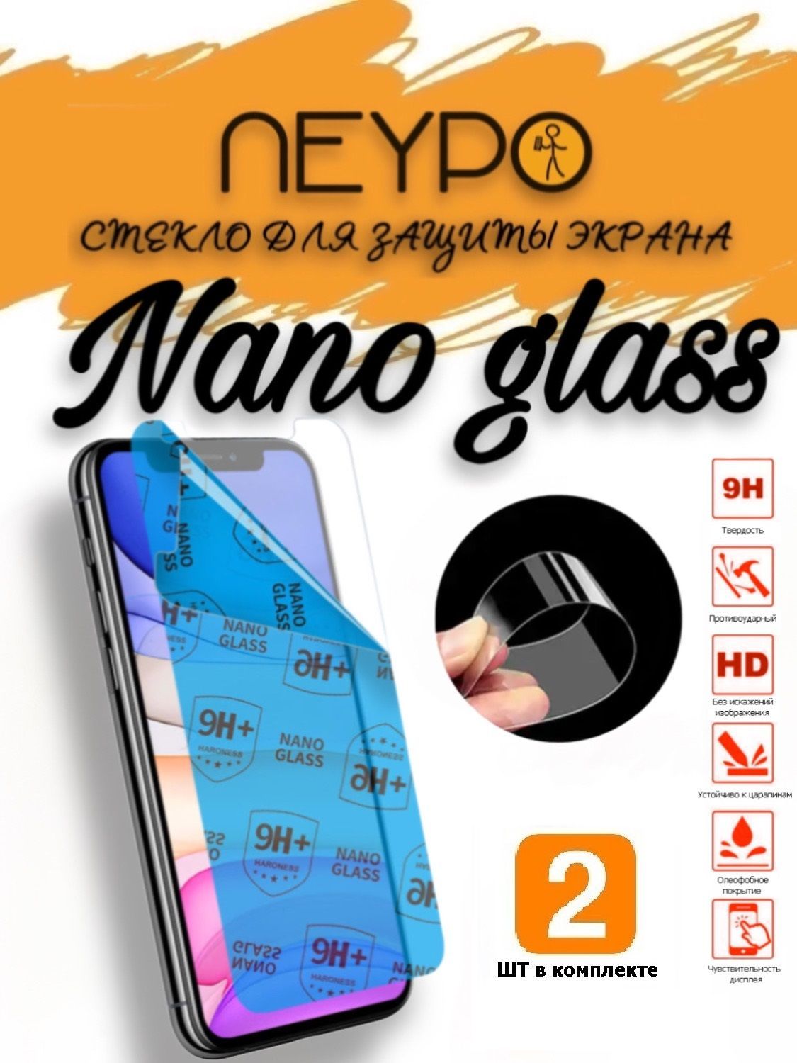 Tecno Kf6N Spark 7 Стекло – купить в интернет-магазине OZON по низкой цене