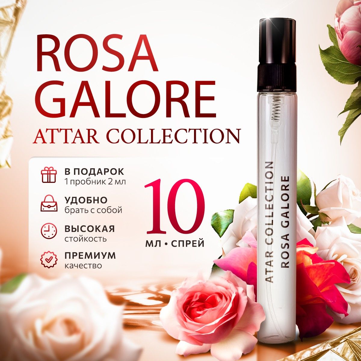 Attar rosa