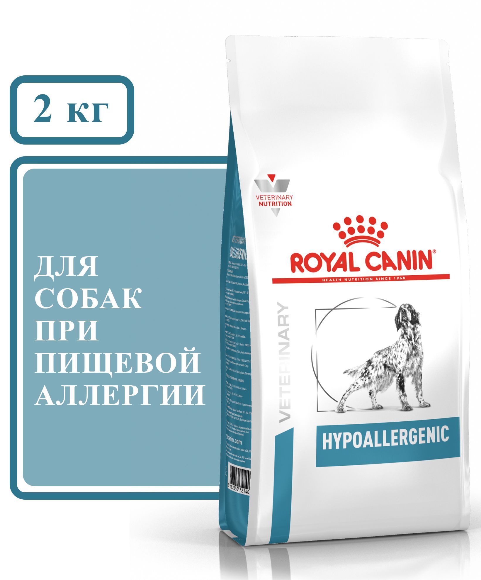 Купить Корм Royal Canin Hypoallergenic