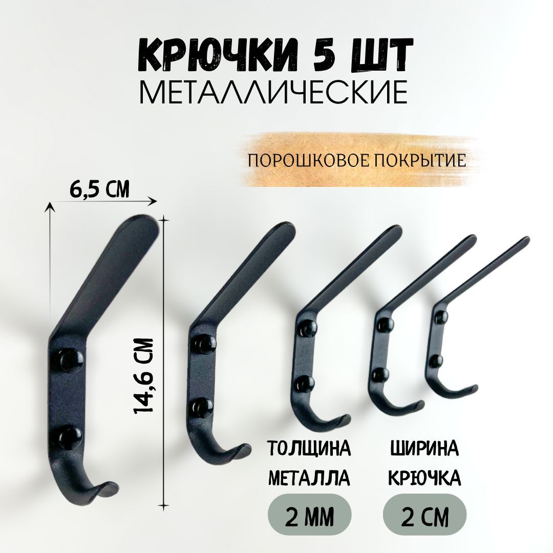 Вешалки металлические премиум-класса, цена – купить дизайнерскую вешалку металлическую