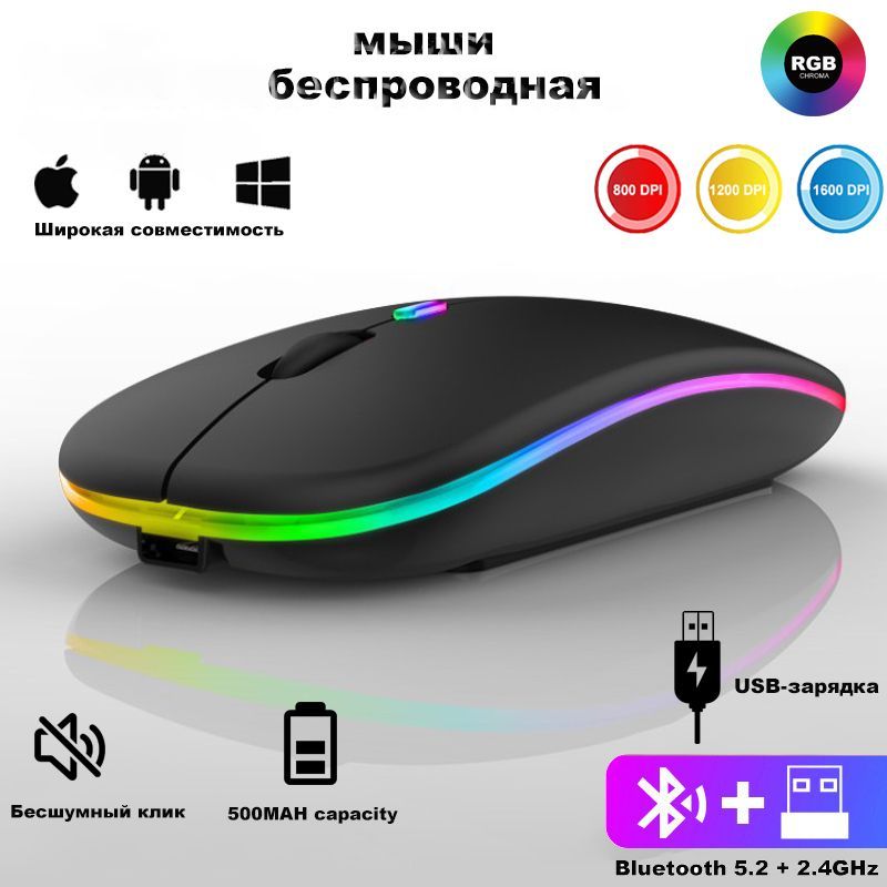 Беспроводная Лазерная Мышь для Ноутбука купить на OZON по низкой цене