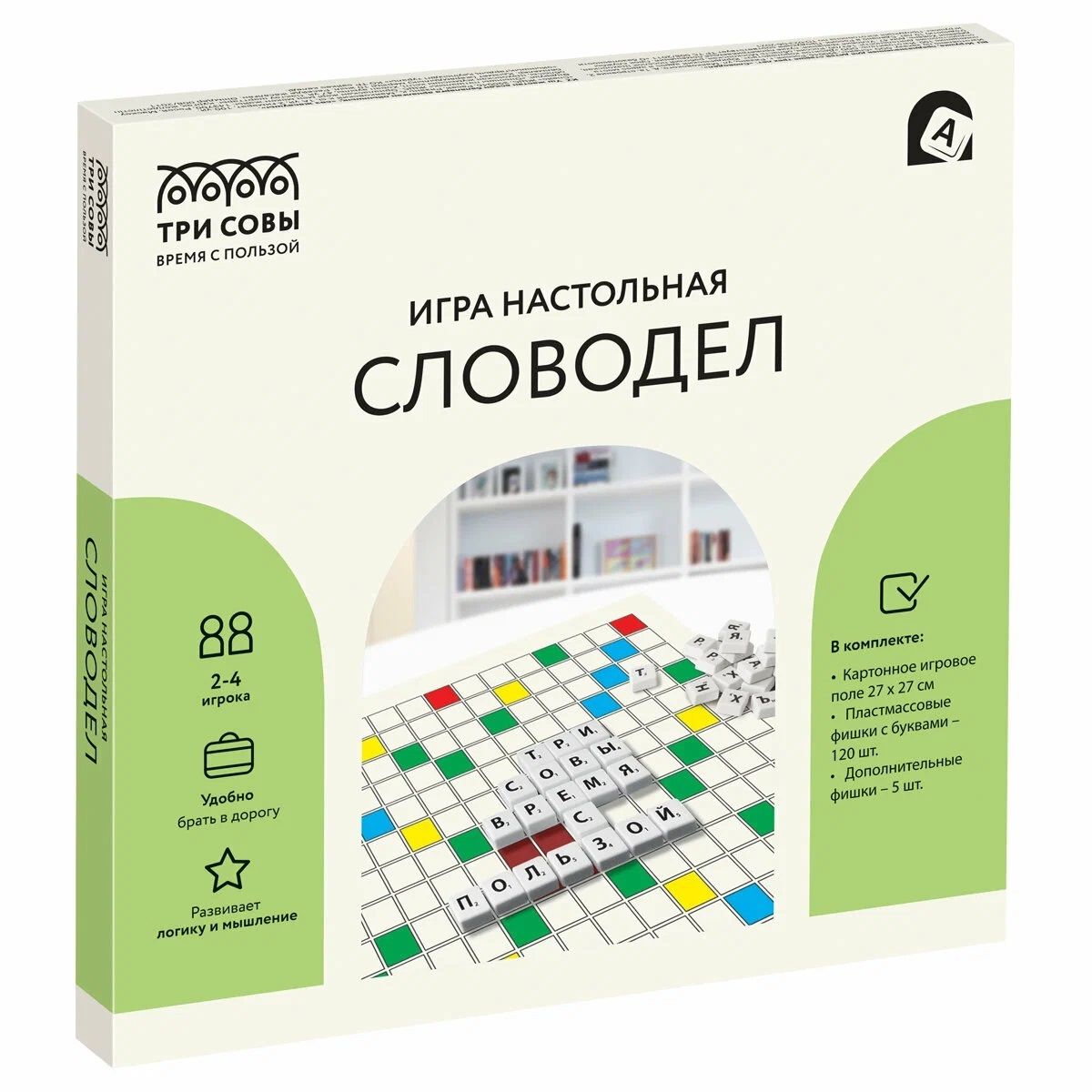 Игра настольная ТРИ СОВЫ 