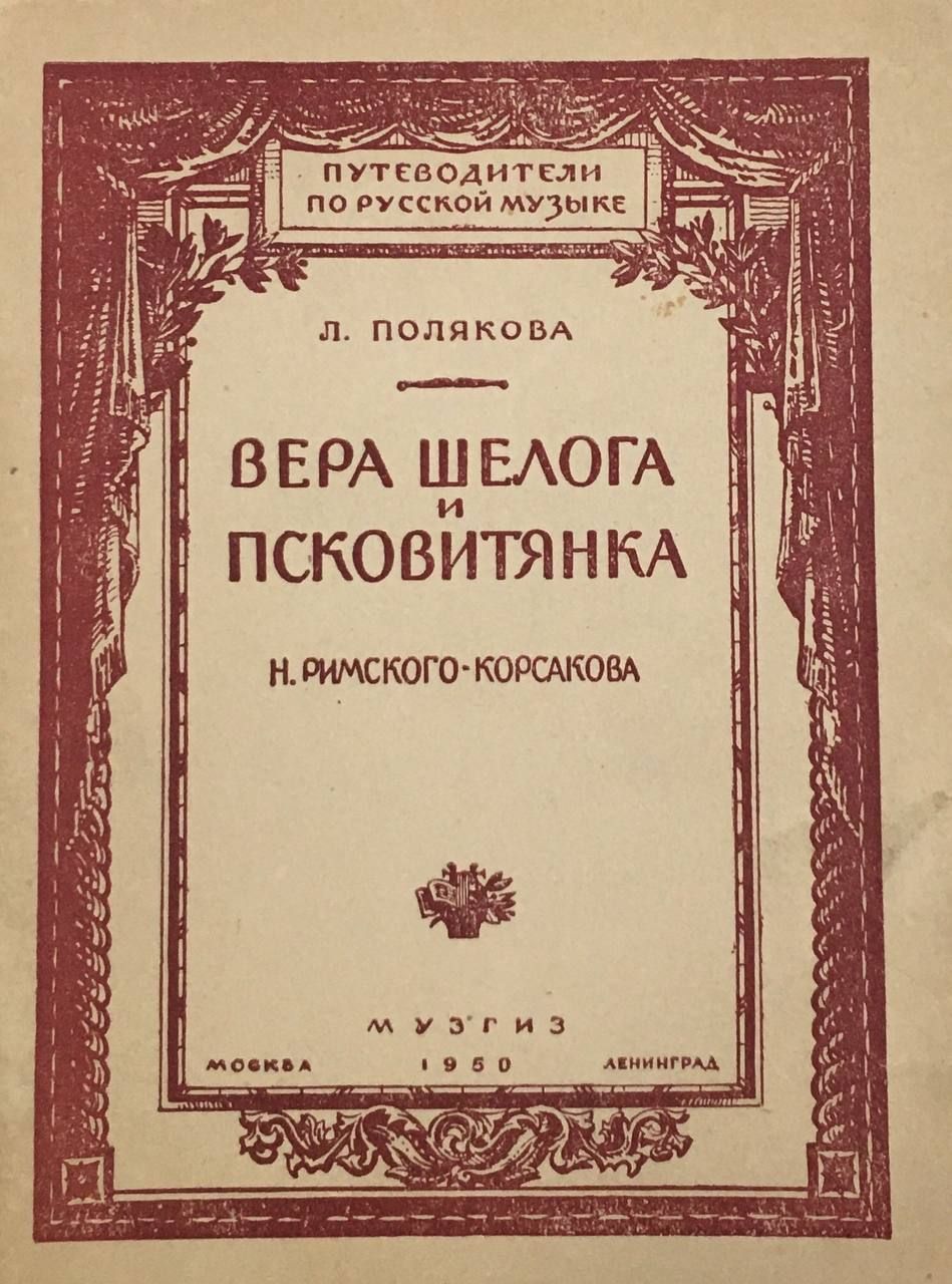 Житомирский д. Житомирский д. Житомирский д. Житомирський обласний краєзнавчий музей. Житомир природа.
