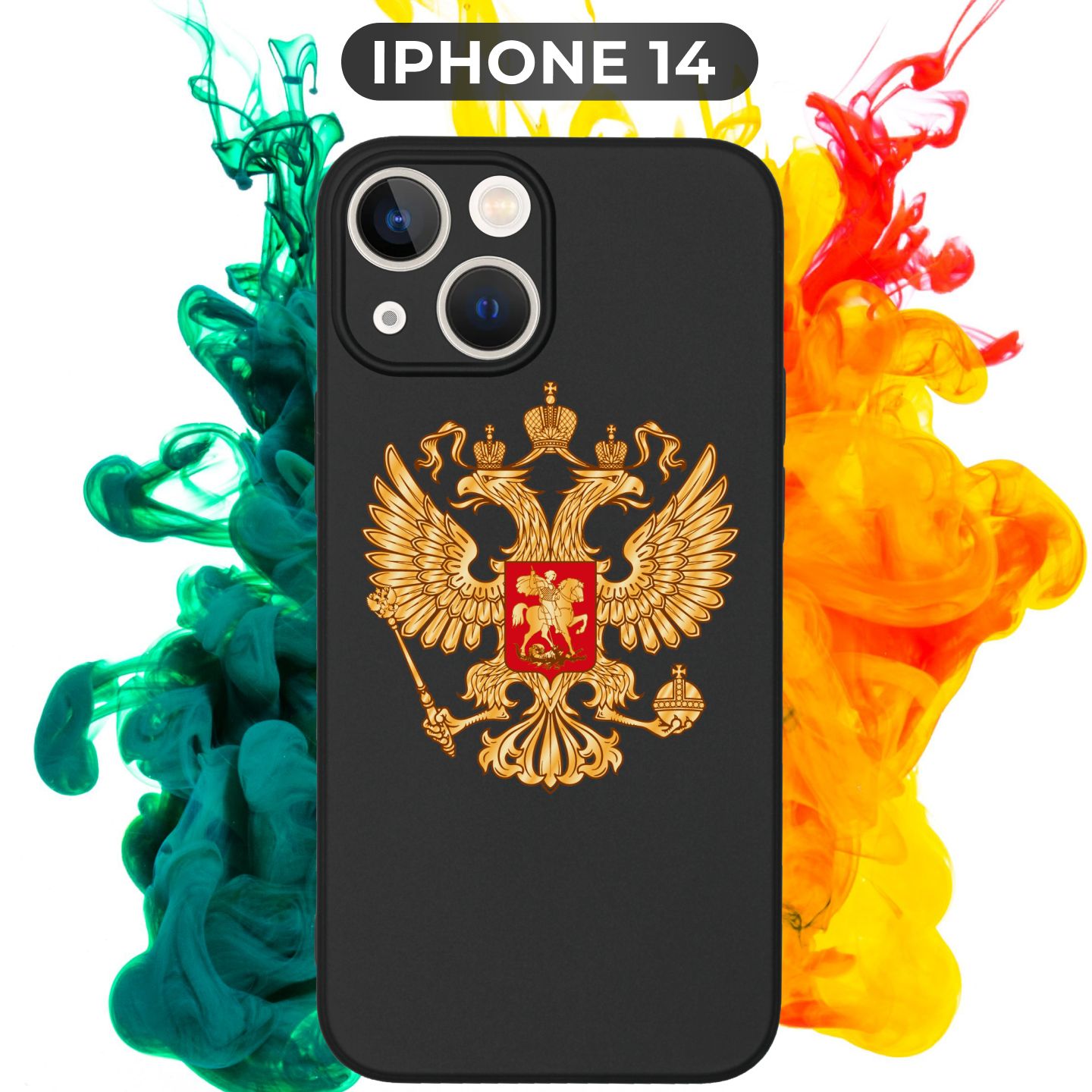 Чехол Герб России Iphone 11 купить на OZON по низкой цене