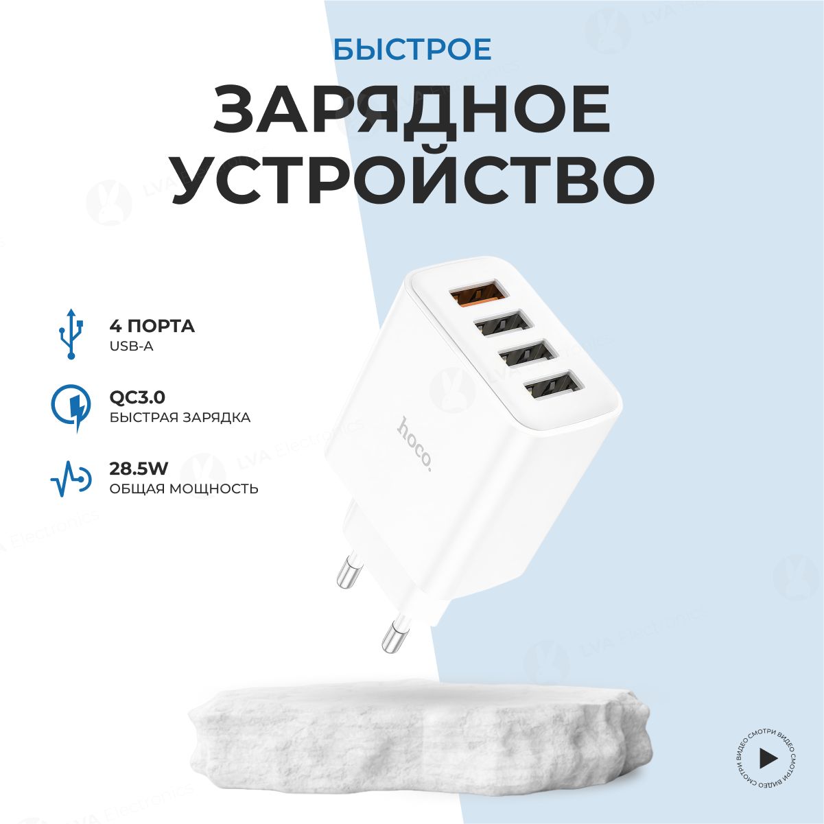 Сетевое зарядное устройство LVA Market LVA72Q, 28 Вт, USB 2.0 Type-A, Quick  Charge 2.0, Quick Charge - купить по выгодной цене в интернет-магазине OZON  (836270705)