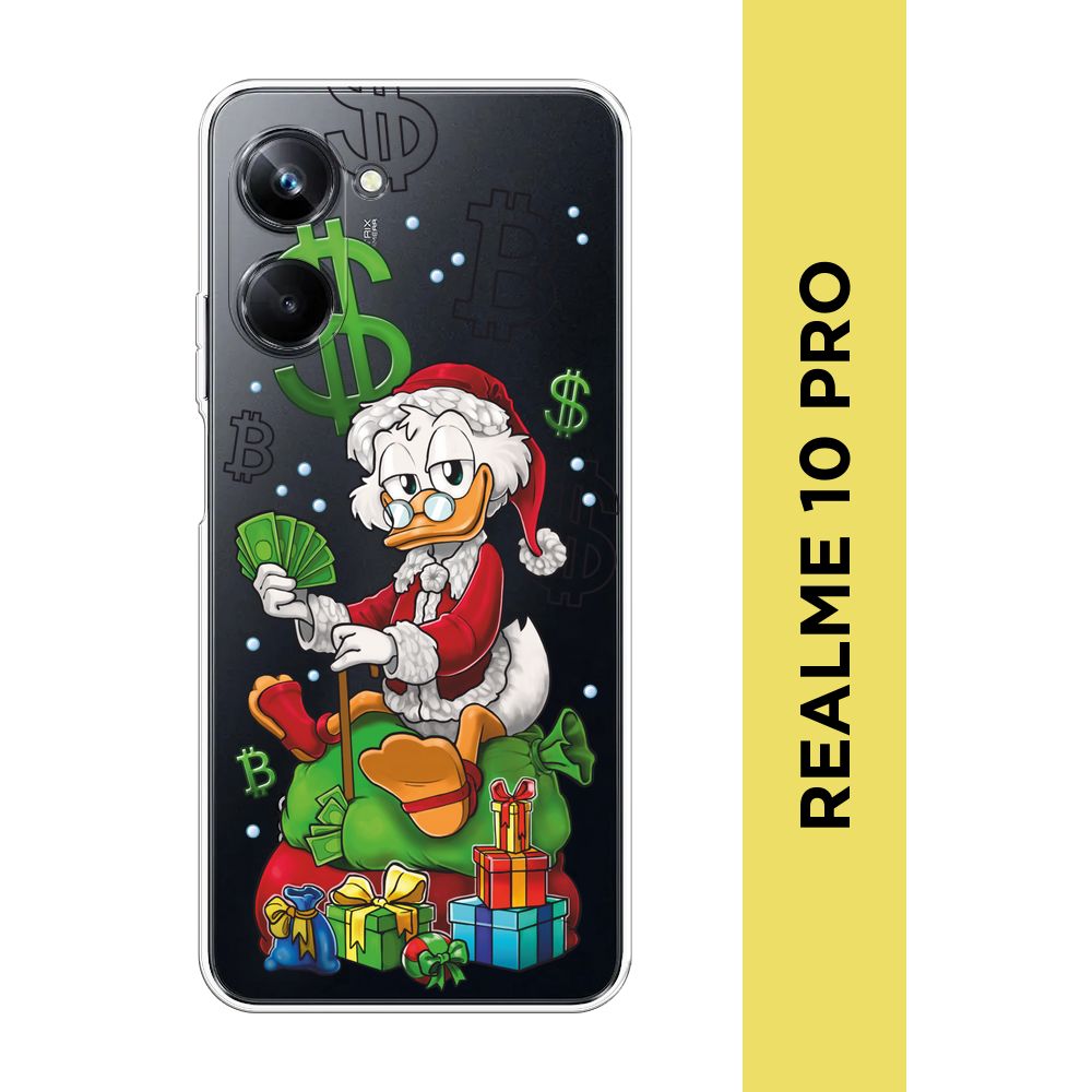 Силиконовый чехол на Realme 10 Pro / Реалми 10 Про 