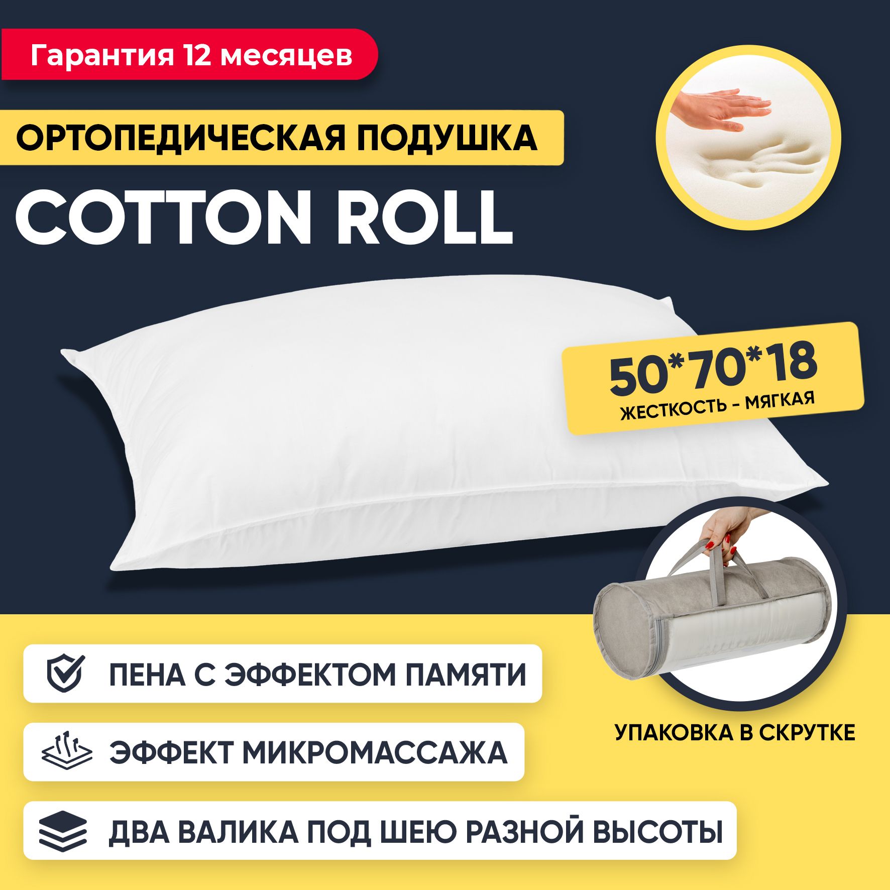 Подушки – купить подушку в интернет-магазине OZON по низкой цене