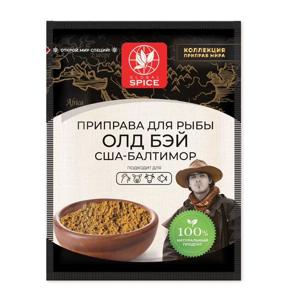 Смесь специй для вкусной рыбы Олд Бэй (США-Балтимор),Global Spice,саше 15г