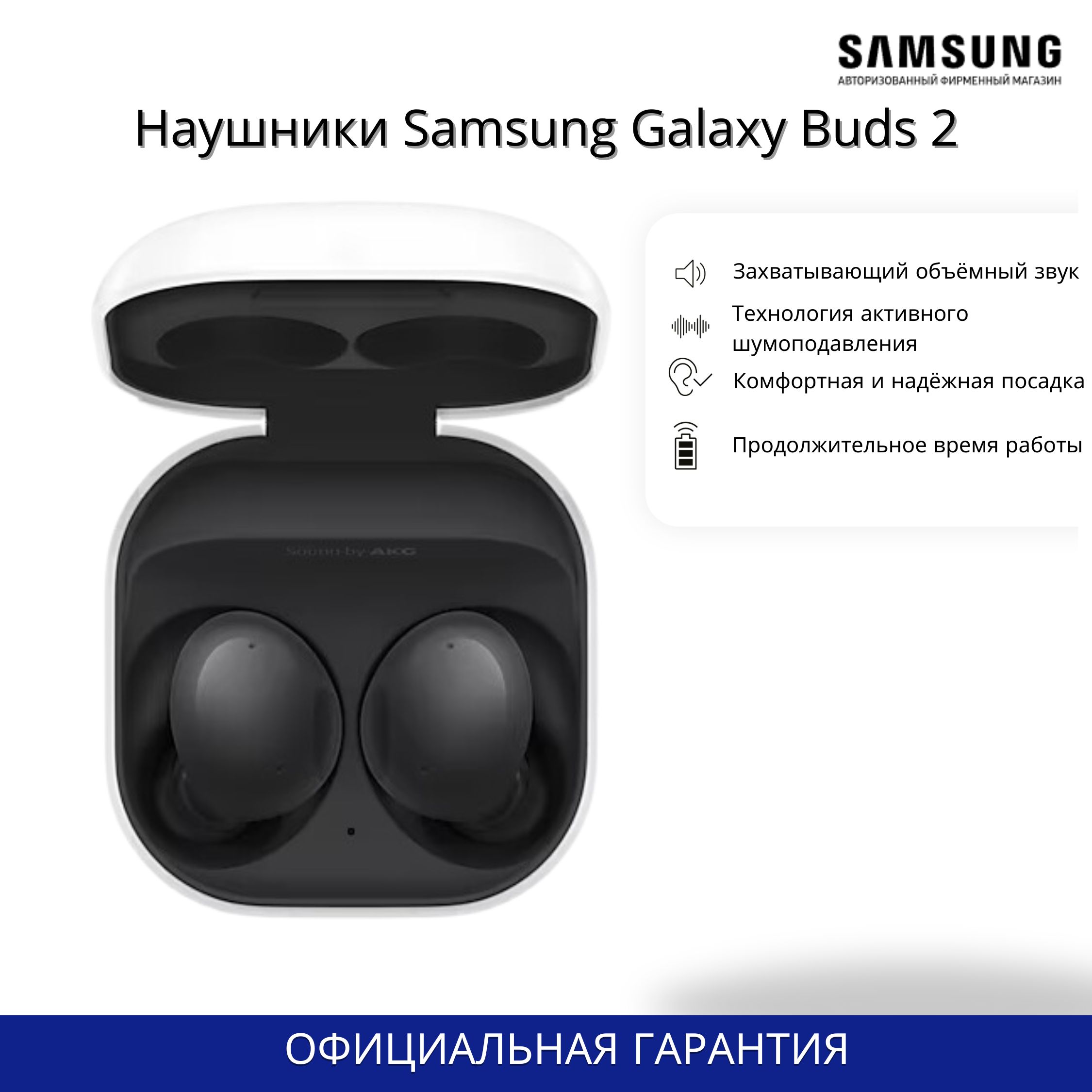 Бадс фе. Galaxy Buds Fe. Buds Fe.